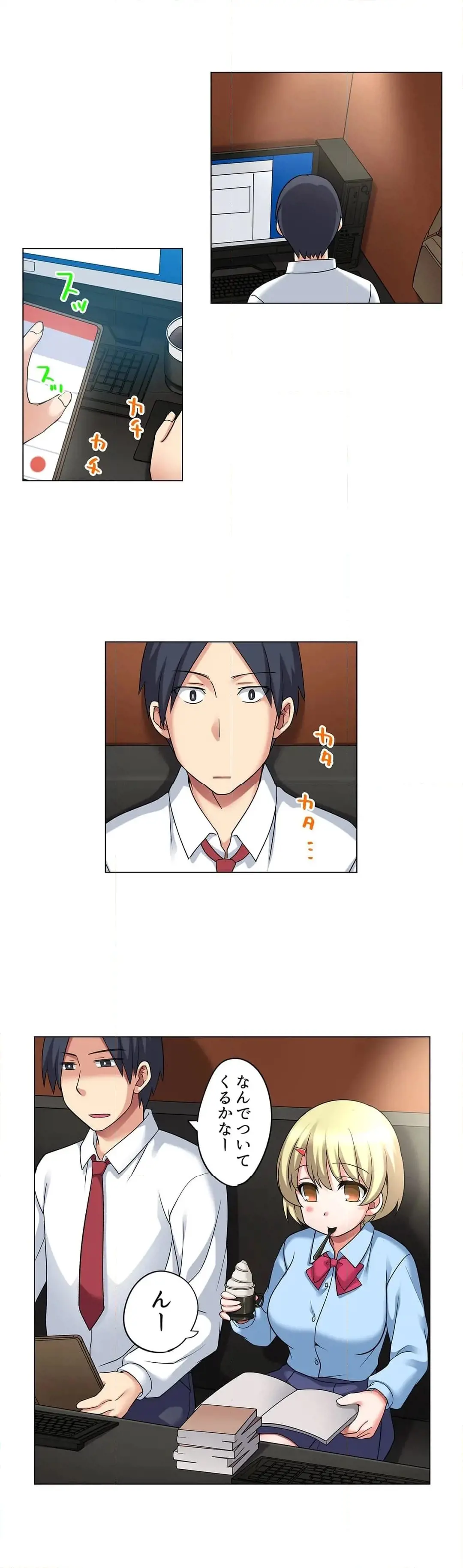 [Megi] Iede-chū no Honki no Bishonure SEX ~ Kondōmu ga Nakunaru made Amayadori Dekiru 1 | Having Sex with Him While Running Away From Home and Drenched - Can I Take Shelter Until You Run Out of Condoms? (All)) page 222 - full color big breasts hentai manga - read online free