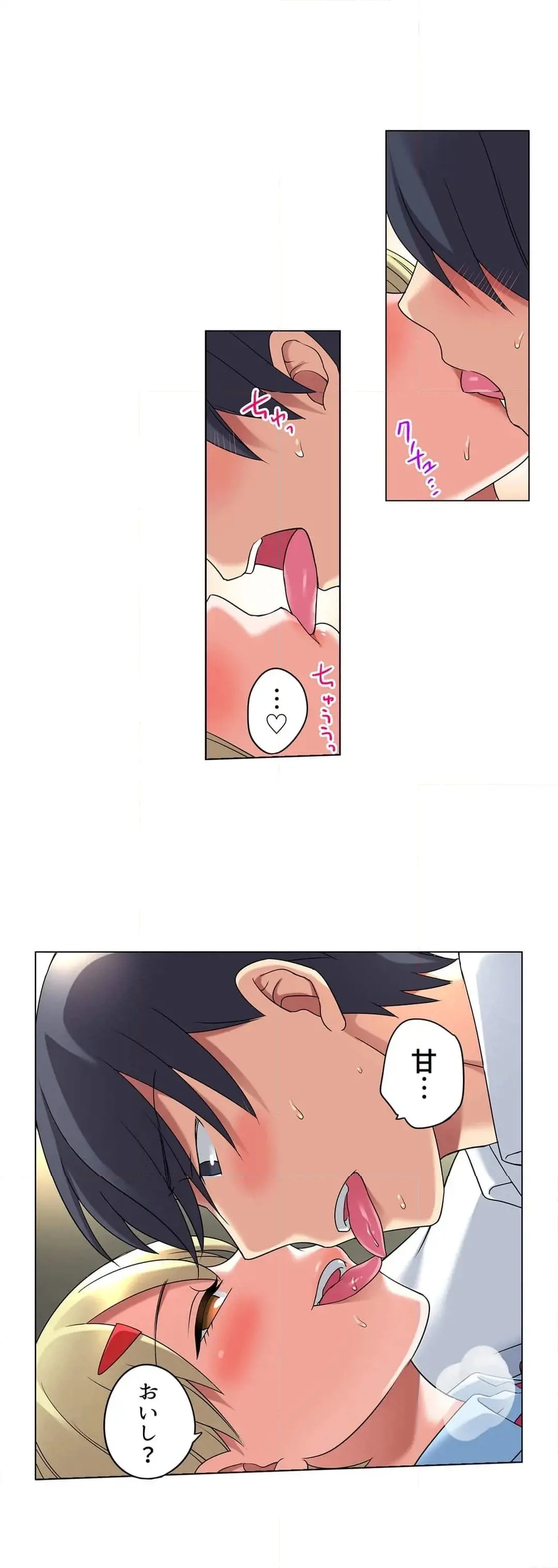 [Megi] Iede-chū no Honki no Bishonure SEX ~ Kondōmu ga Nakunaru made Amayadori Dekiru 1 | Having Sex with Him While Running Away From Home and Drenched - Can I Take Shelter Until You Run Out of Condoms? (All)) page 234 - full color big breasts hentai manga - read online free