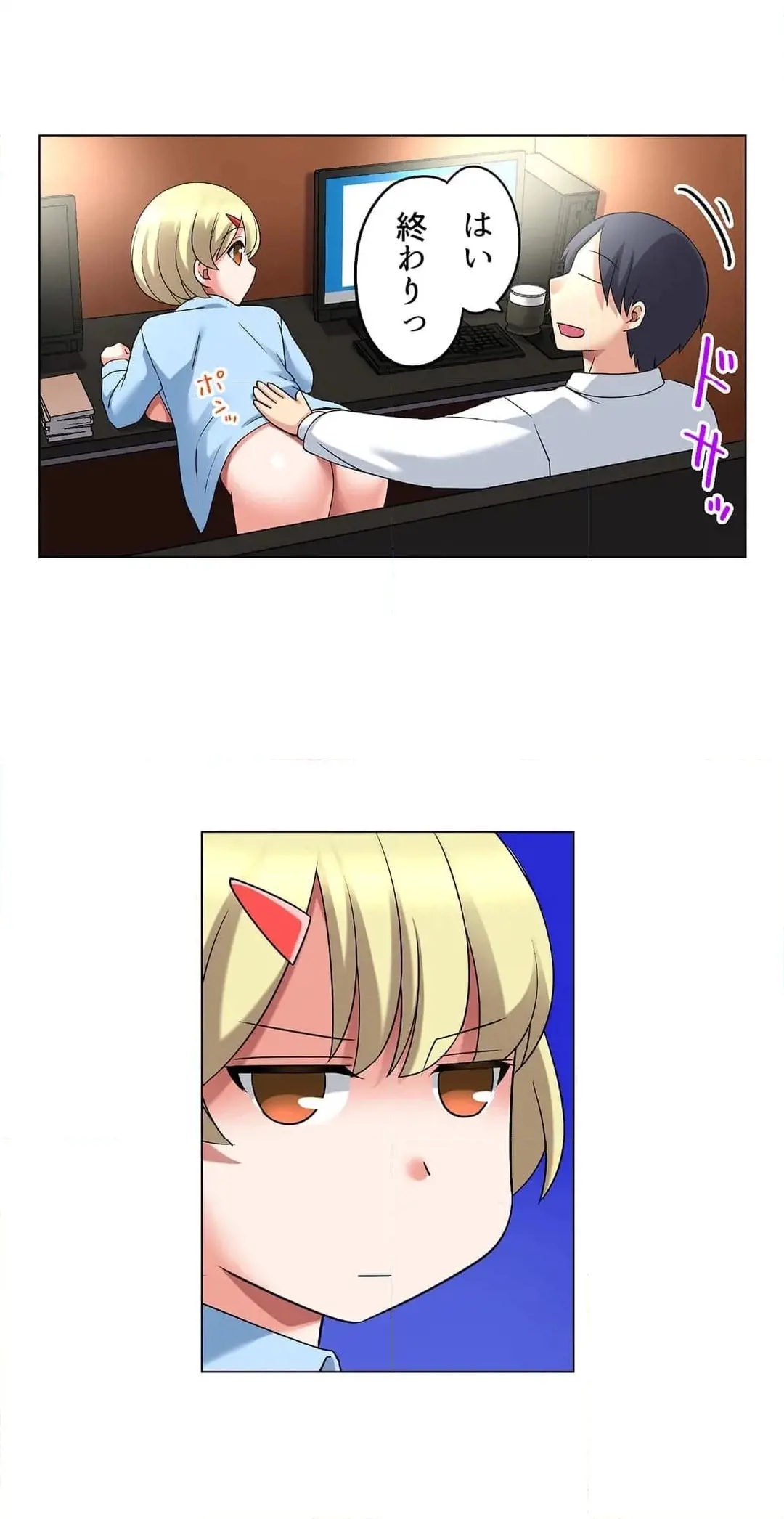 [Megi] Iede-chū no Honki no Bishonure SEX ~ Kondōmu ga Nakunaru made Amayadori Dekiru 1 | Having Sex with Him While Running Away From Home and Drenched - Can I Take Shelter Until You Run Out of Condoms? (All)) page 261 - full color big breasts hentai manga - read online free