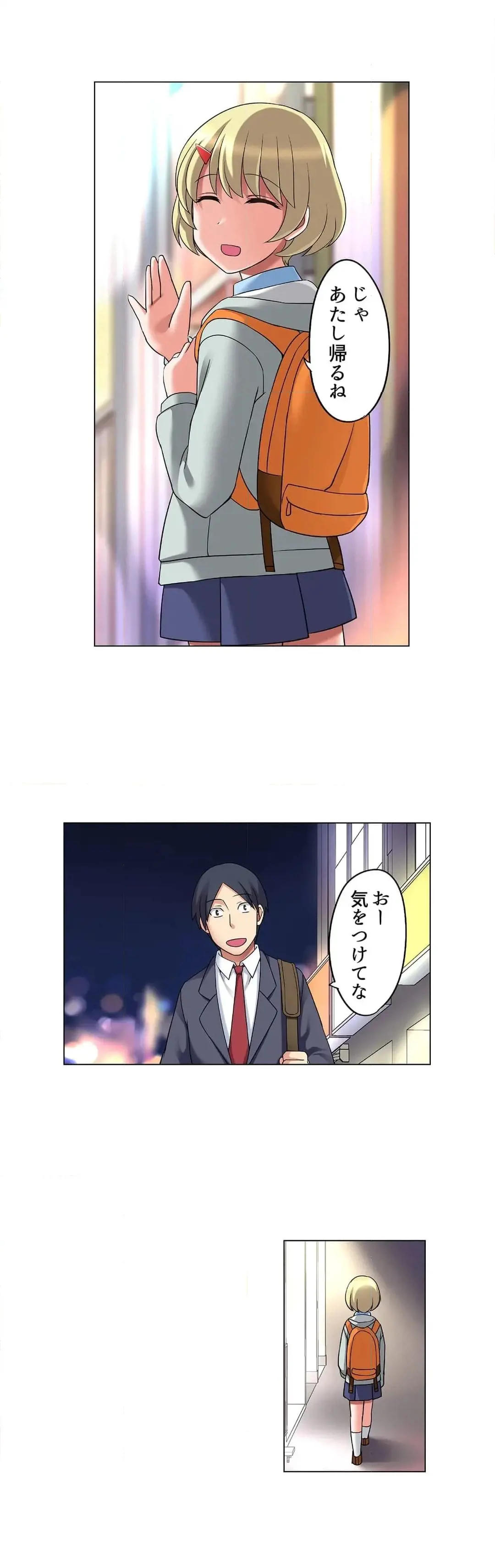 [Megi] Iede-chū no Honki no Bishonure SEX ~ Kondōmu ga Nakunaru made Amayadori Dekiru 1 | Having Sex with Him While Running Away From Home and Drenched - Can I Take Shelter Until You Run Out of Condoms? (All)) page 266 - big breasts story arc hentai manga - read online free