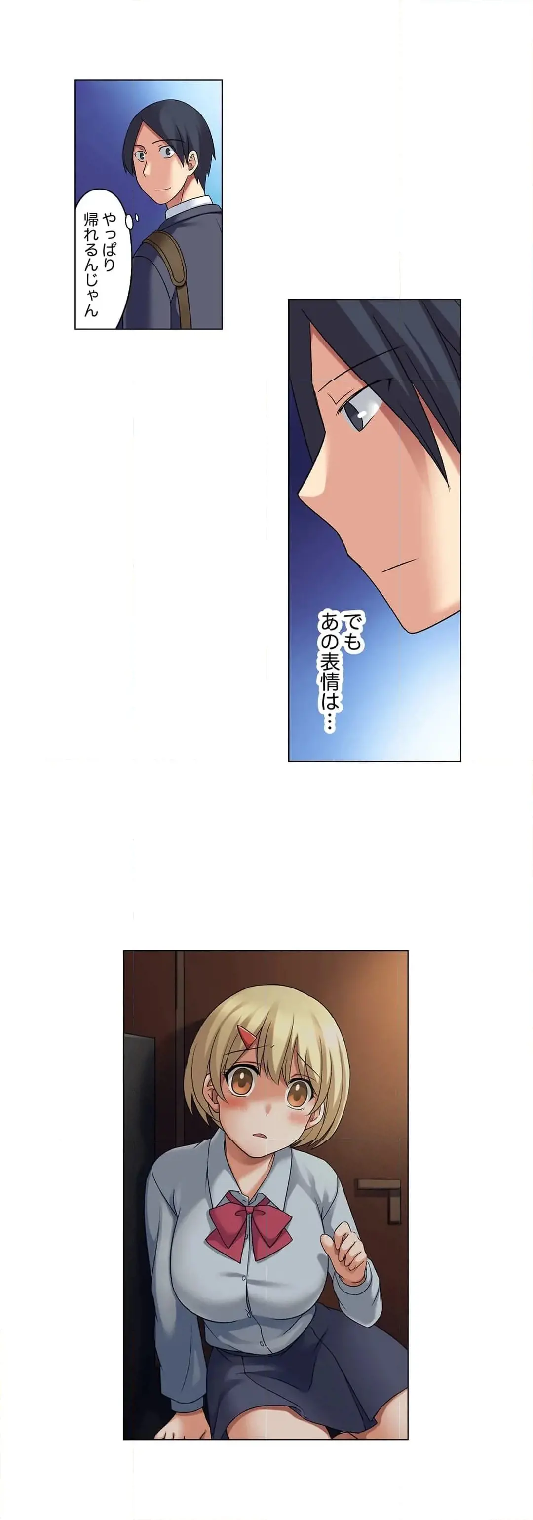 [Megi] Iede-chū no Honki no Bishonure SEX ~ Kondōmu ga Nakunaru made Amayadori Dekiru 1 | Having Sex with Him While Running Away From Home and Drenched - Can I Take Shelter Until You Run Out of Condoms? (All)) page 267 - big breasts story arc hentai manga - read online free