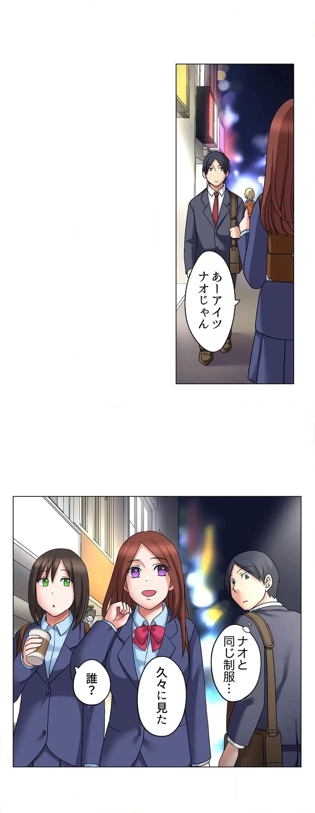 [Megi] Iede-chū no Honki no Bishonure SEX ~ Kondōmu ga Nakunaru made Amayadori Dekiru 1 | Having Sex with Him While Running Away From Home and Drenched - Can I Take Shelter Until You Run Out of Condoms? (All)) page 268 - full color big breasts hentai manga - read online free