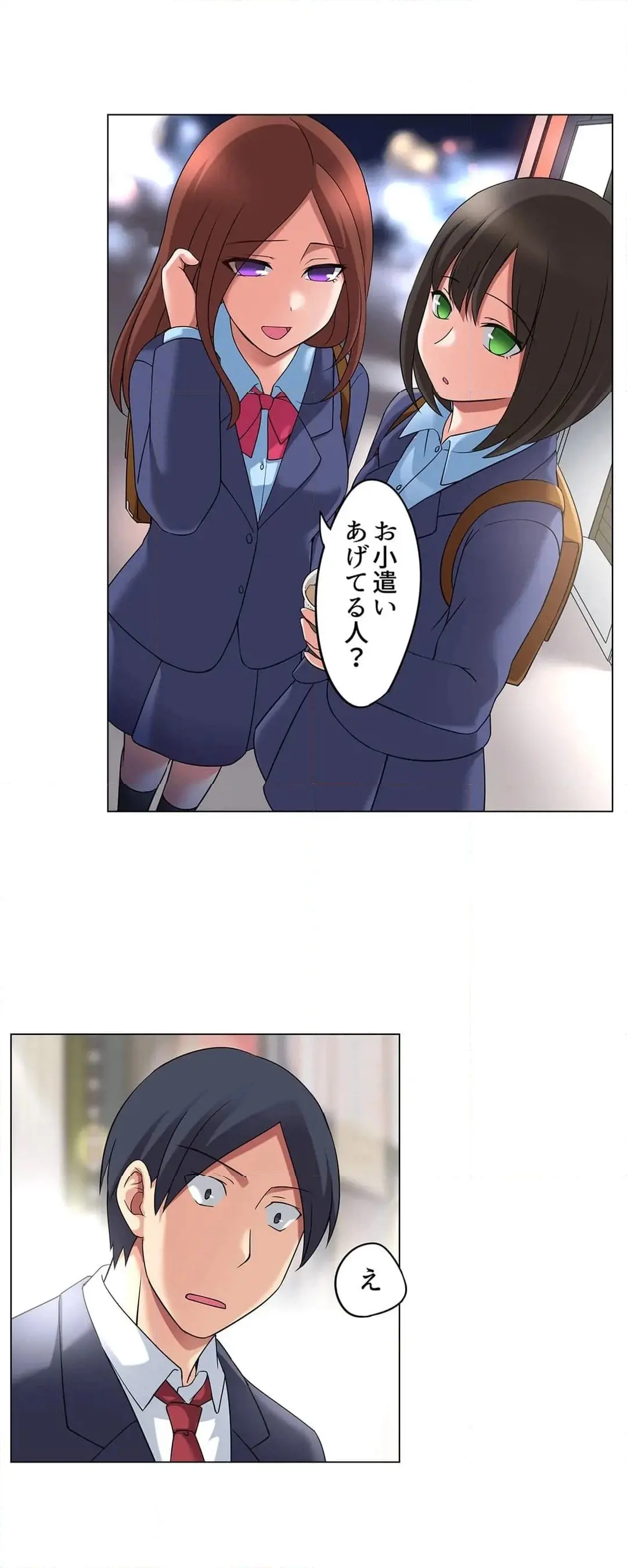 [Megi] Iede-chū no Honki no Bishonure SEX ~ Kondōmu ga Nakunaru made Amayadori Dekiru 1 | Having Sex with Him While Running Away From Home and Drenched - Can I Take Shelter Until You Run Out of Condoms? (All)) page 274 - big breasts story arc hentai manga - read online free