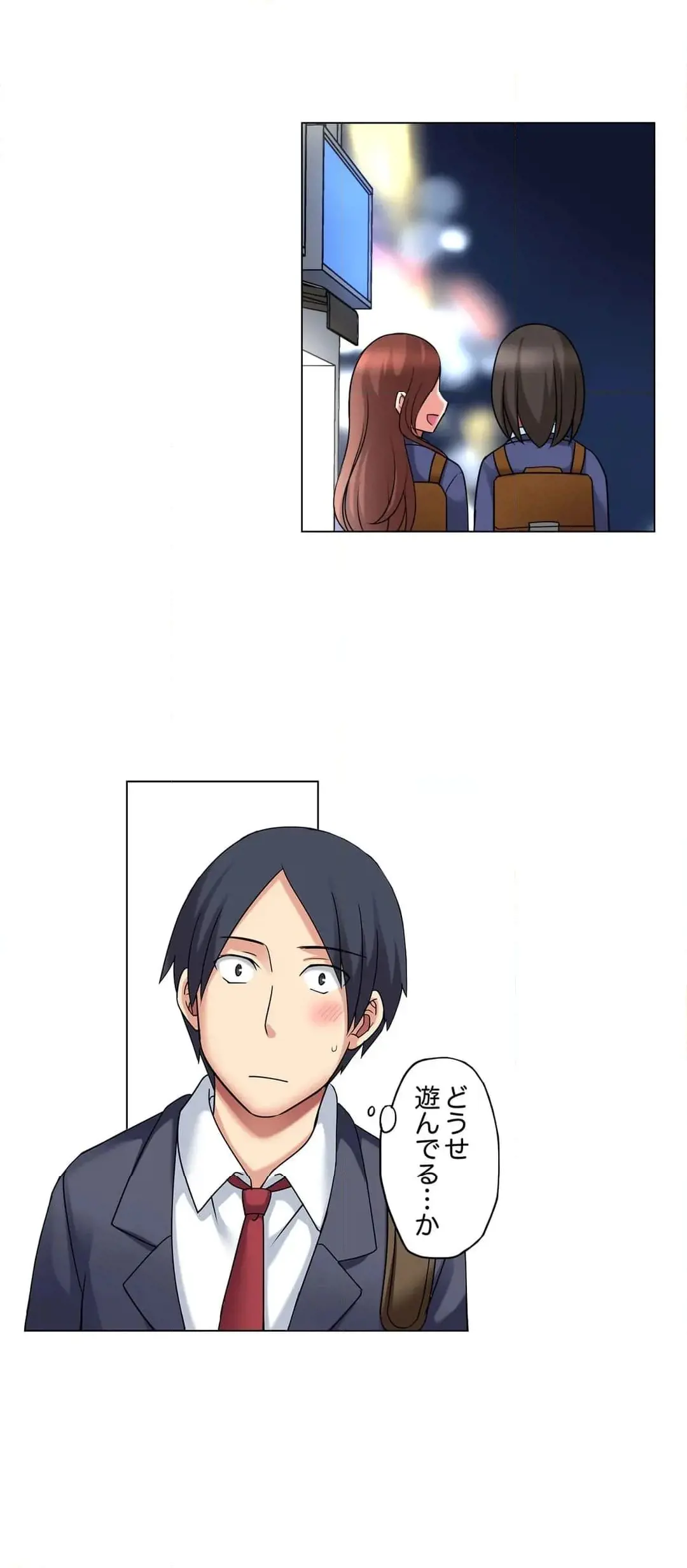 [Megi] Iede-chū no Honki no Bishonure SEX ~ Kondōmu ga Nakunaru made Amayadori Dekiru 1 | Having Sex with Him While Running Away From Home and Drenched - Can I Take Shelter Until You Run Out of Condoms? (All)) page 279 - big breasts story arc hentai manga - read online free