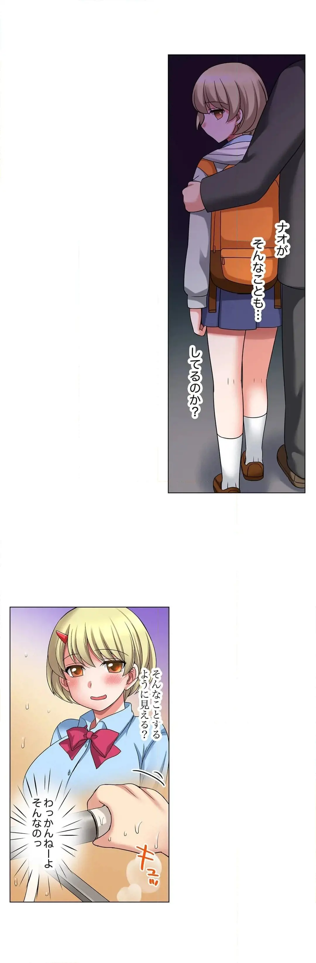 [Megi] Iede-chū no Honki no Bishonure SEX ~ Kondōmu ga Nakunaru made Amayadori Dekiru 1 | Having Sex with Him While Running Away From Home and Drenched - Can I Take Shelter Until You Run Out of Condoms? (All)) page 282 - big breasts story arc hentai manga - read online free