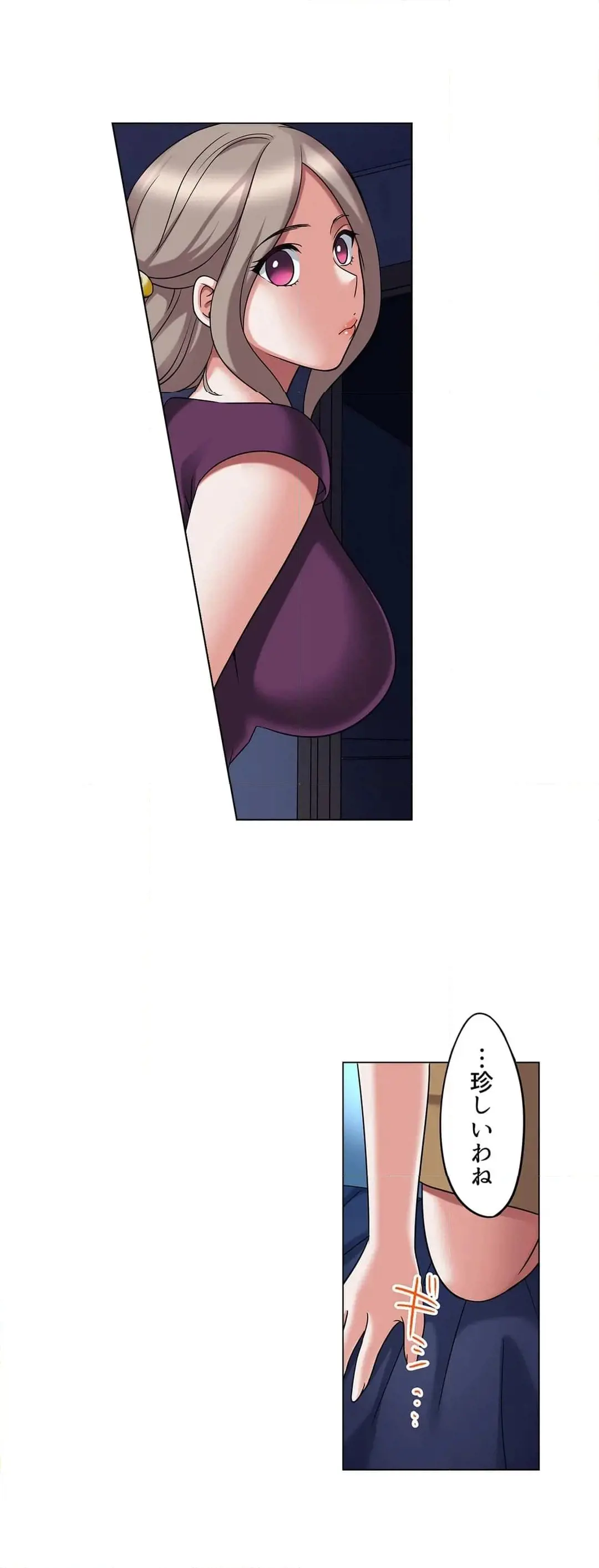 [Megi] Iede-chū no Honki no Bishonure SEX ~ Kondōmu ga Nakunaru made Amayadori Dekiru 1 | Having Sex with Him While Running Away From Home and Drenched - Can I Take Shelter Until You Run Out of Condoms? (All)) page 286 - big breasts story arc hentai manga - read online free