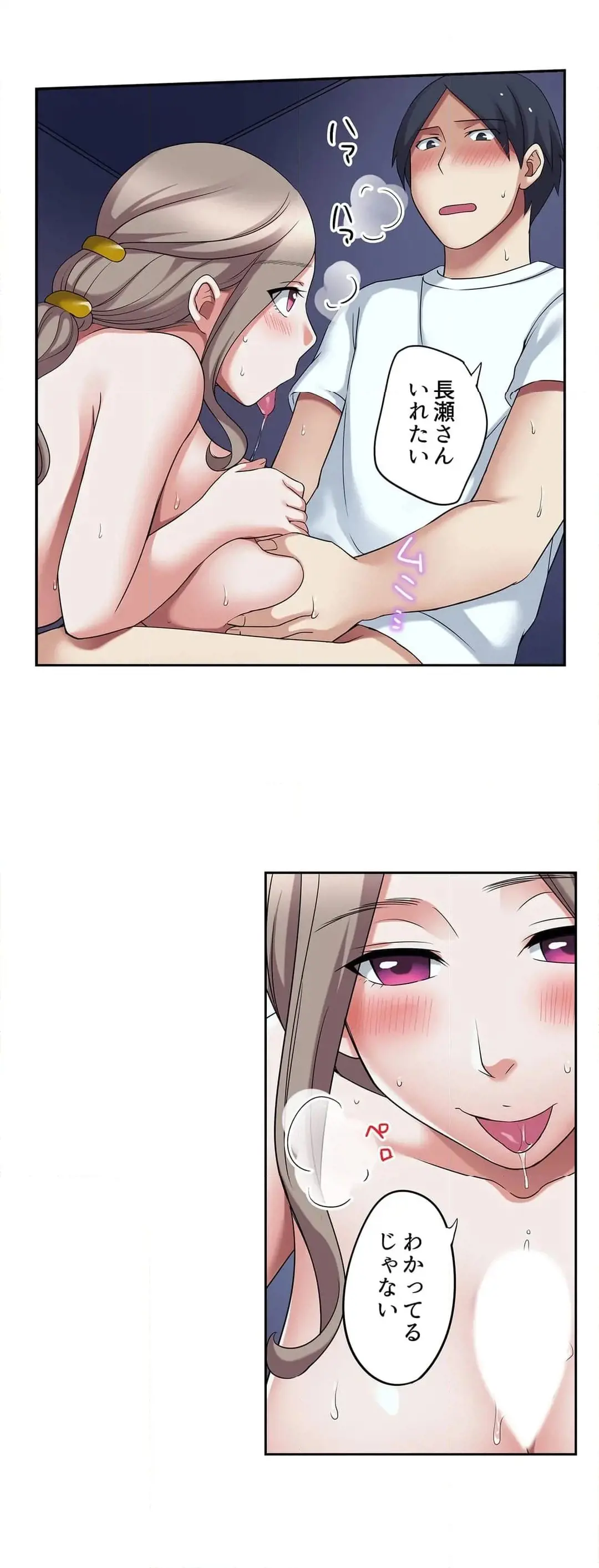 [Megi] Iede-chū no Honki no Bishonure SEX ~ Kondōmu ga Nakunaru made Amayadori Dekiru 1 | Having Sex with Him While Running Away From Home and Drenched - Can I Take Shelter Until You Run Out of Condoms? (All)) page 306 - big breasts story arc hentai manga - read online free