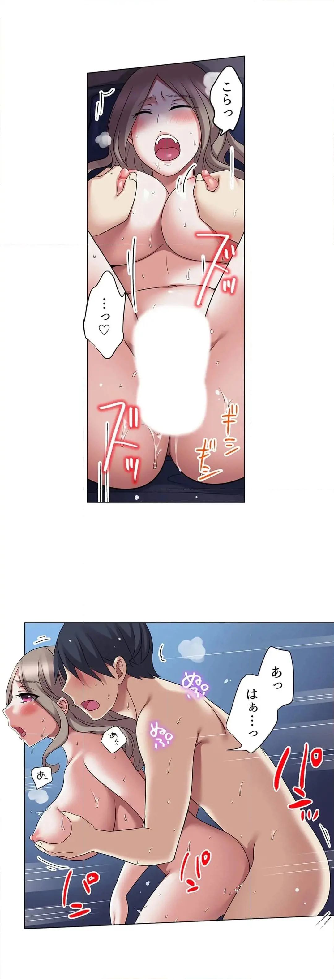 [Megi] Iede-chū no Honki no Bishonure SEX ~ Kondōmu ga Nakunaru made Amayadori Dekiru 1 | Having Sex with Him While Running Away From Home and Drenched - Can I Take Shelter Until You Run Out of Condoms? (All)) page 317 - full color big breasts hentai manga - read online free