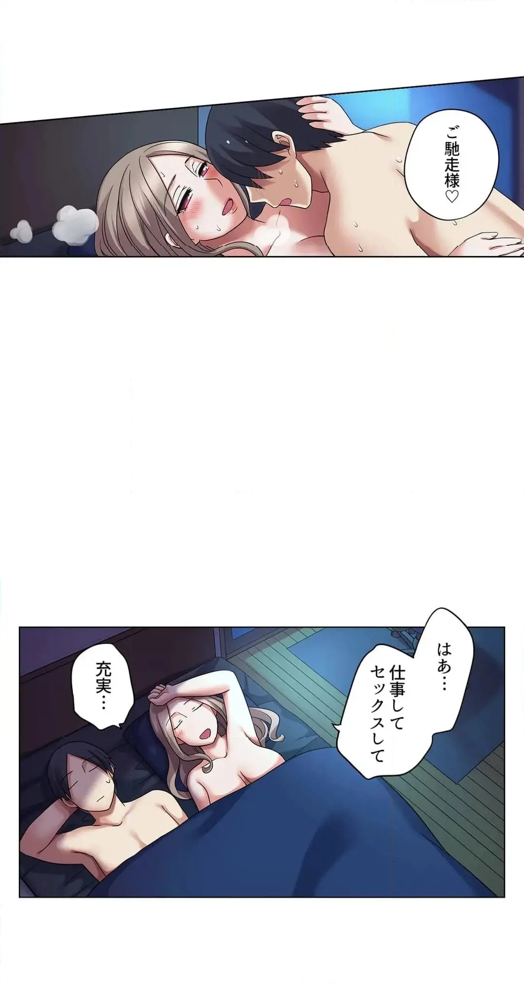 [Megi] Iede-chū no Honki no Bishonure SEX ~ Kondōmu ga Nakunaru made Amayadori Dekiru 1 | Having Sex with Him While Running Away From Home and Drenched - Can I Take Shelter Until You Run Out of Condoms? (All)) page 323 - full color big breasts hentai manga - read online free