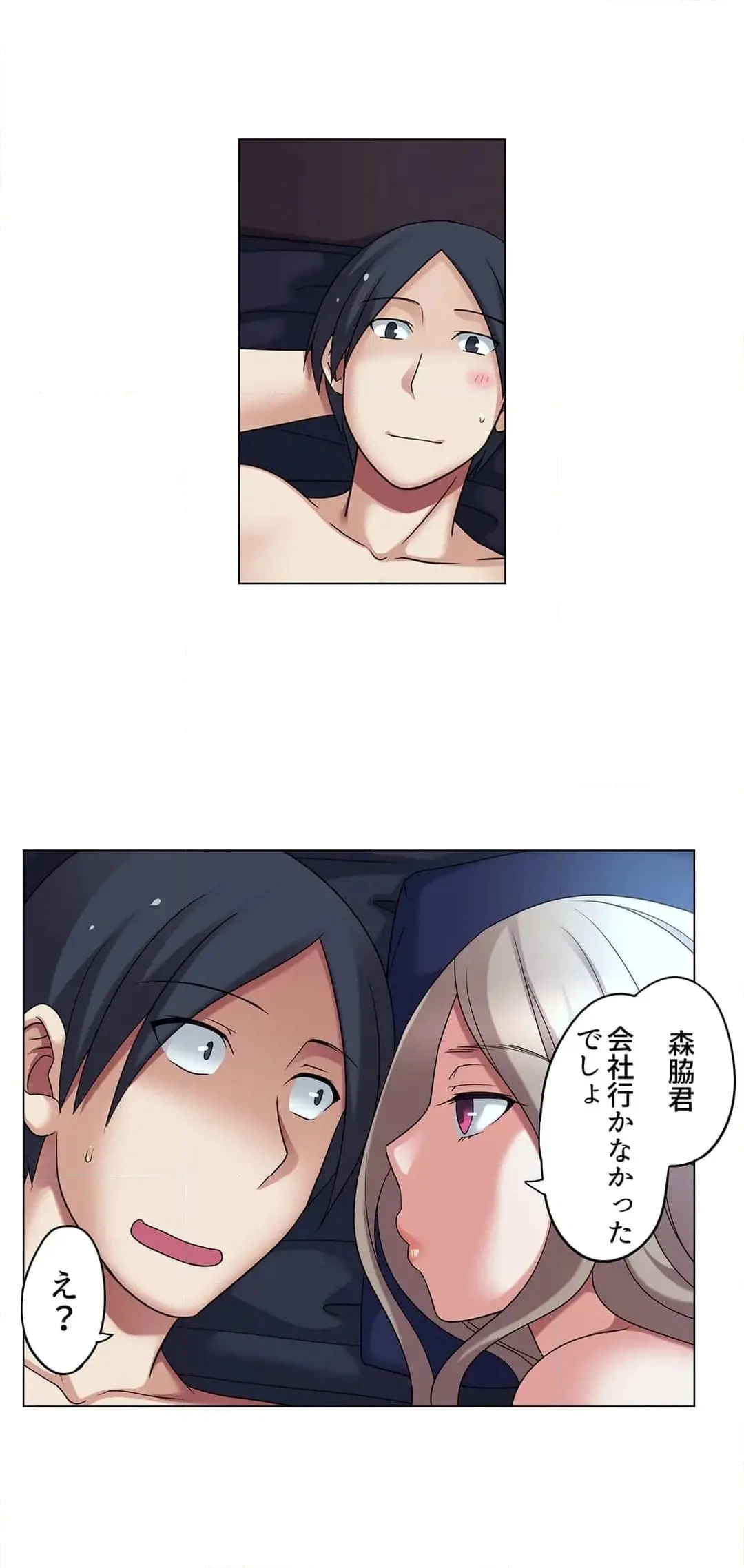 [Megi] Iede-chū no Honki no Bishonure SEX ~ Kondōmu ga Nakunaru made Amayadori Dekiru 1 | Having Sex with Him While Running Away From Home and Drenched - Can I Take Shelter Until You Run Out of Condoms? (All)) page 324 - big breasts story arc hentai manga - read online free