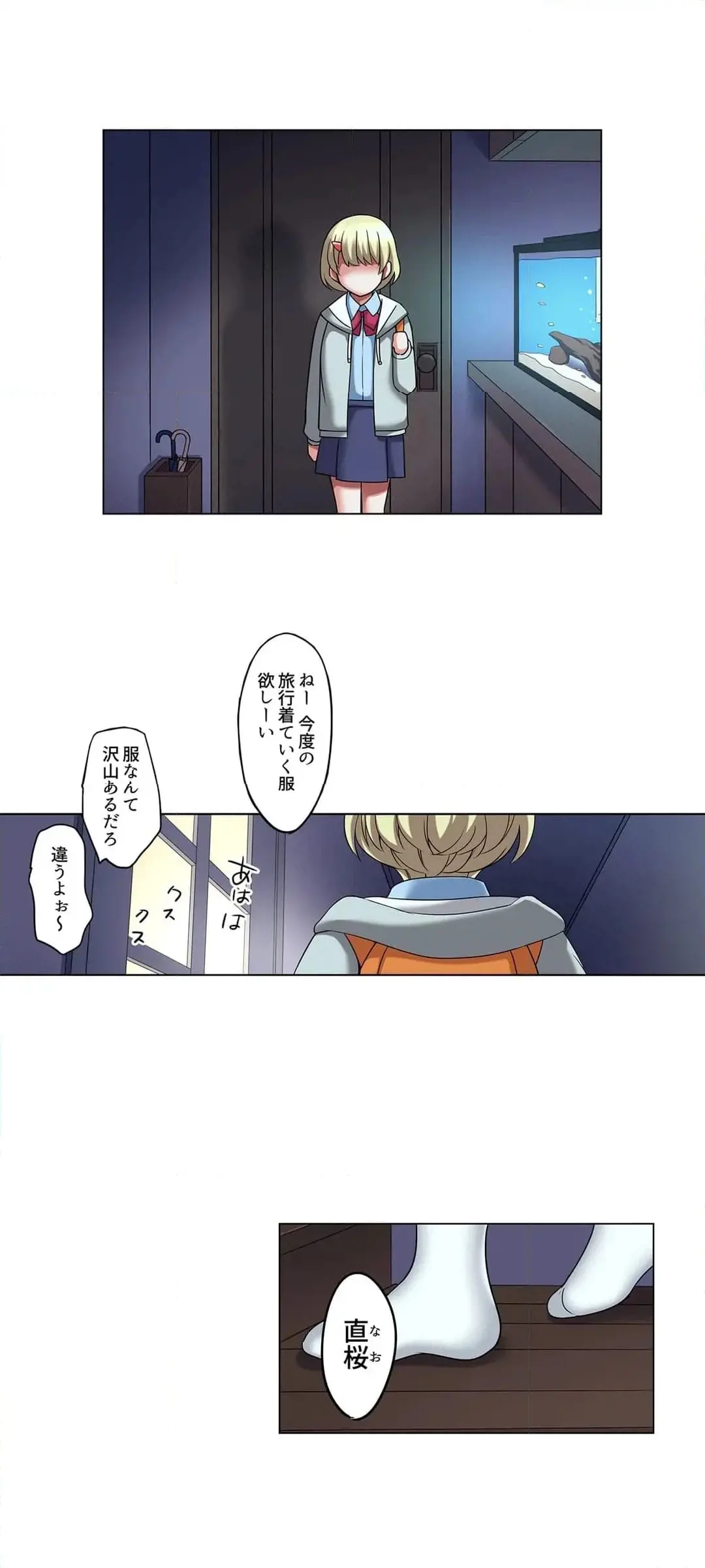 [Megi] Iede-chū no Honki no Bishonure SEX ~ Kondōmu ga Nakunaru made Amayadori Dekiru 1 | Having Sex with Him While Running Away From Home and Drenched - Can I Take Shelter Until You Run Out of Condoms? (All)) page 327 - big breasts story arc hentai manga - read online free