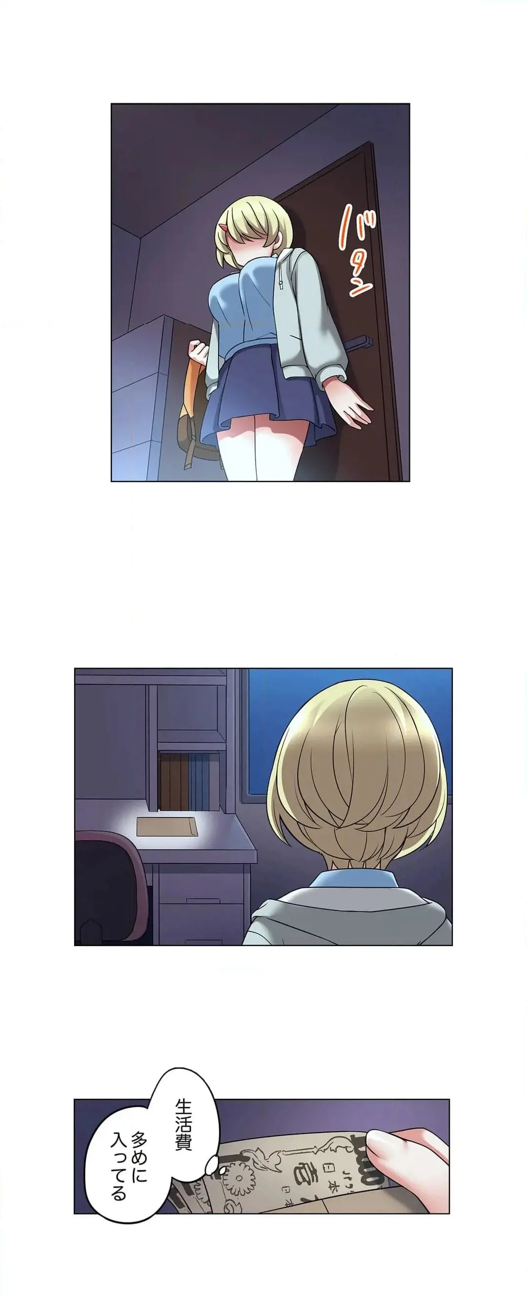 [Megi] Iede-chū no Honki no Bishonure SEX ~ Kondōmu ga Nakunaru made Amayadori Dekiru 1 | Having Sex with Him While Running Away From Home and Drenched - Can I Take Shelter Until You Run Out of Condoms? (All)) page 329 - big breasts story arc hentai manga - read online free