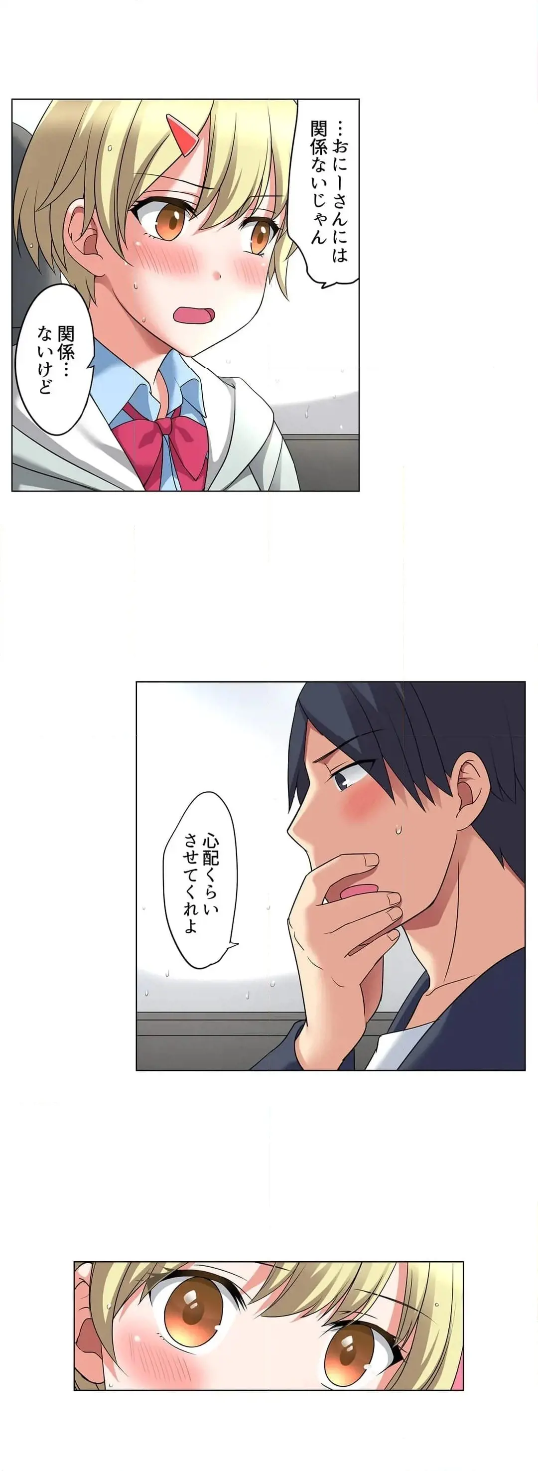 [Megi] Iede-chū no Honki no Bishonure SEX ~ Kondōmu ga Nakunaru made Amayadori Dekiru 1 | Having Sex with Him While Running Away From Home and Drenched - Can I Take Shelter Until You Run Out of Condoms? (All)) page 350 - full color big breasts hentai manga - read online free