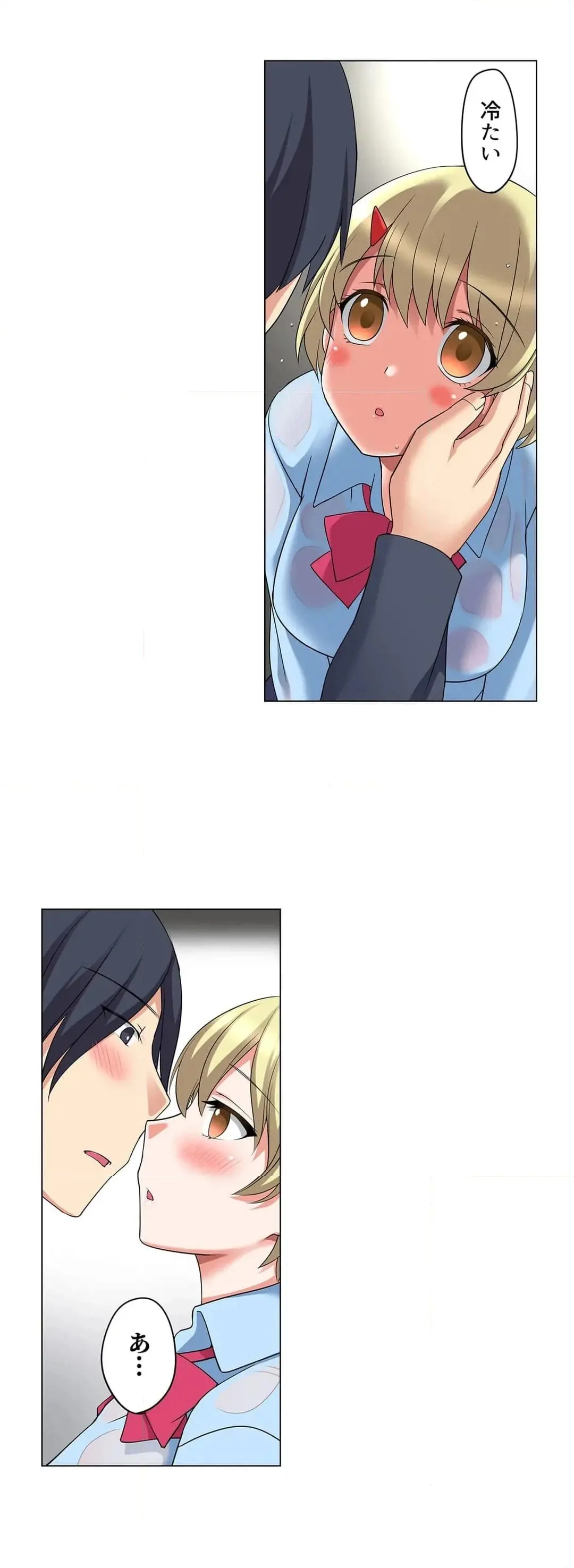 [Megi] Iede-chū no Honki no Bishonure SEX ~ Kondōmu ga Nakunaru made Amayadori Dekiru 1 | Having Sex with Him While Running Away From Home and Drenched - Can I Take Shelter Until You Run Out of Condoms? (All)) page 362 - full color big breasts hentai manga - read online free