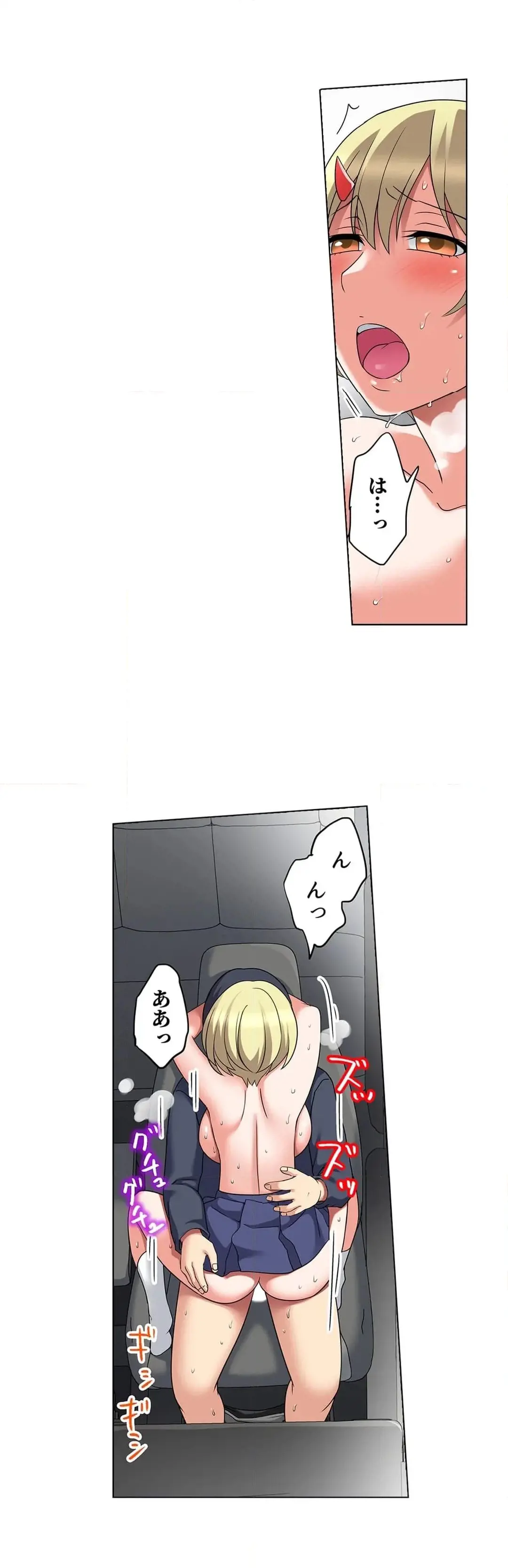 [Megi] Iede-chū no Honki no Bishonure SEX ~ Kondōmu ga Nakunaru made Amayadori Dekiru 1 | Having Sex with Him While Running Away From Home and Drenched - Can I Take Shelter Until You Run Out of Condoms? (All)) page 384 - big breasts story arc hentai manga - read online free