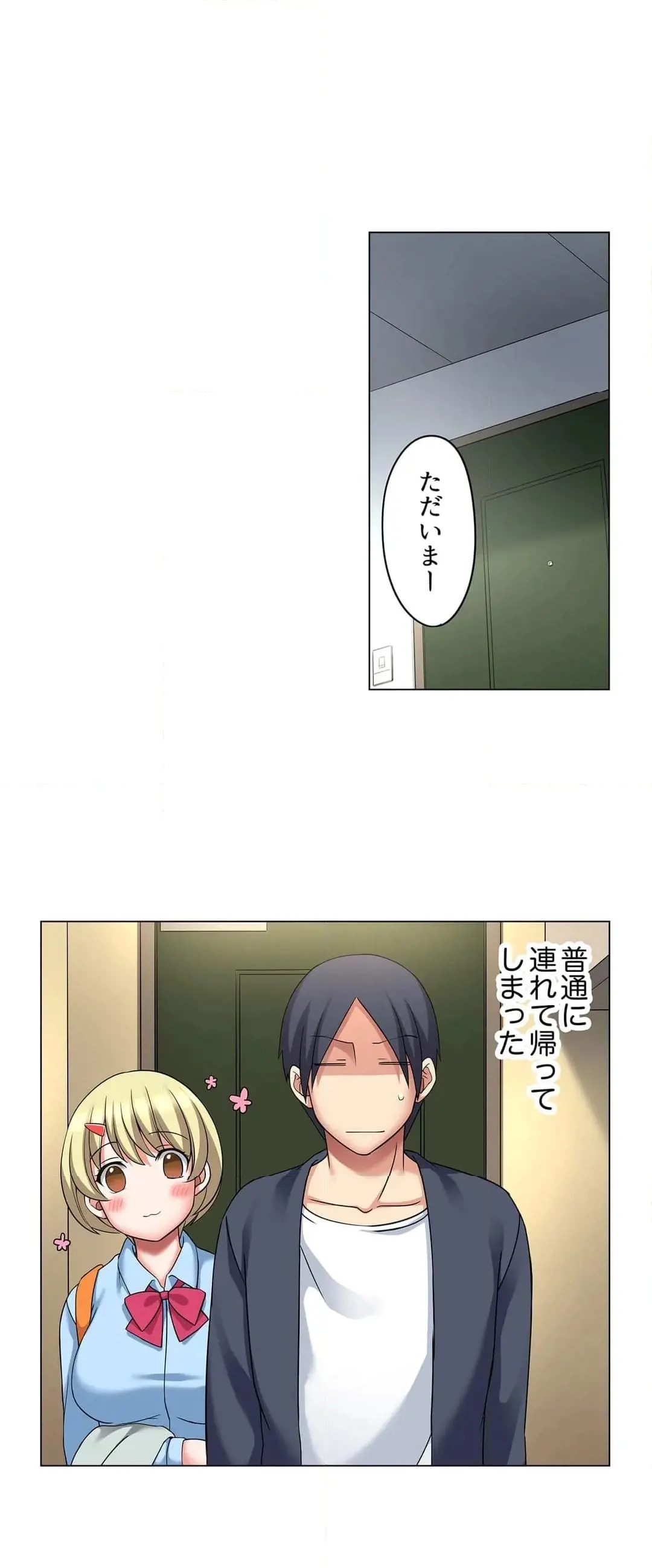 [Megi] Iede-chū no Honki no Bishonure SEX ~ Kondōmu ga Nakunaru made Amayadori Dekiru 1 | Having Sex with Him While Running Away From Home and Drenched - Can I Take Shelter Until You Run Out of Condoms? (All)) page 395 - big breasts story arc hentai manga - read online free