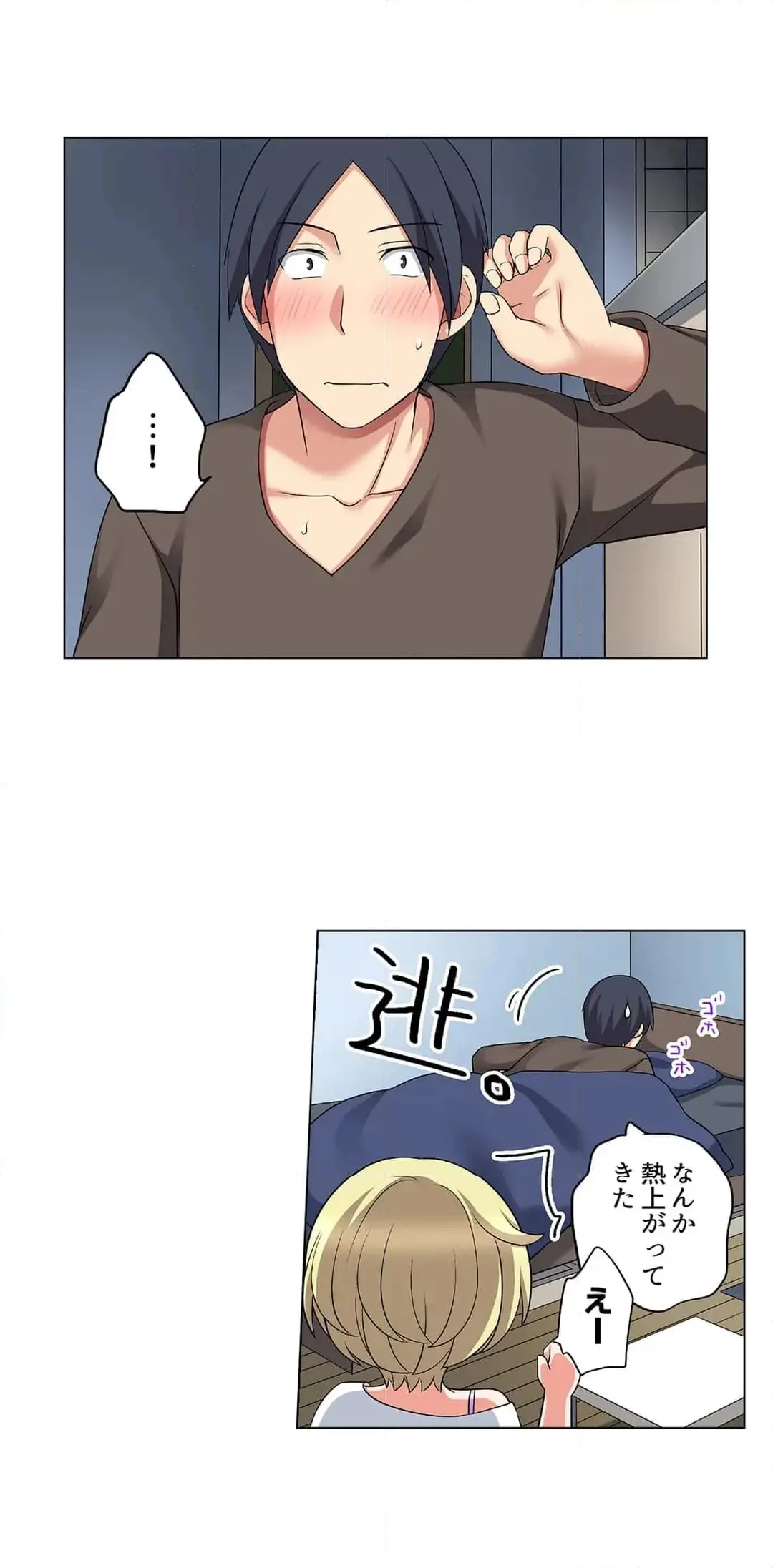 [Megi] Iede-chū no Honki no Bishonure SEX ~ Kondōmu ga Nakunaru made Amayadori Dekiru 1 | Having Sex with Him While Running Away From Home and Drenched - Can I Take Shelter Until You Run Out of Condoms? (All)) page 405 - big breasts story arc hentai manga - read online free