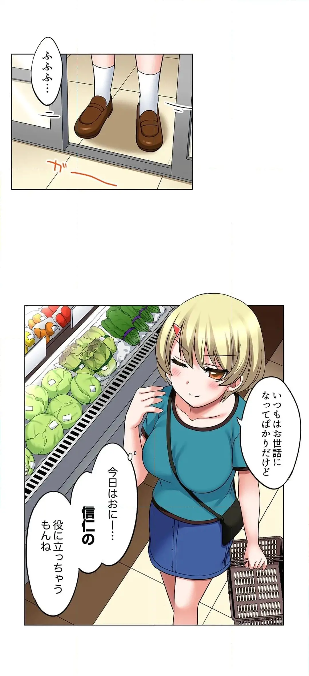 [Megi] Iede-chū no Honki no Bishonure SEX ~ Kondōmu ga Nakunaru made Amayadori Dekiru 1 | Having Sex with Him While Running Away From Home and Drenched - Can I Take Shelter Until You Run Out of Condoms? (All)) page 410 - big breasts story arc hentai manga - read online free
