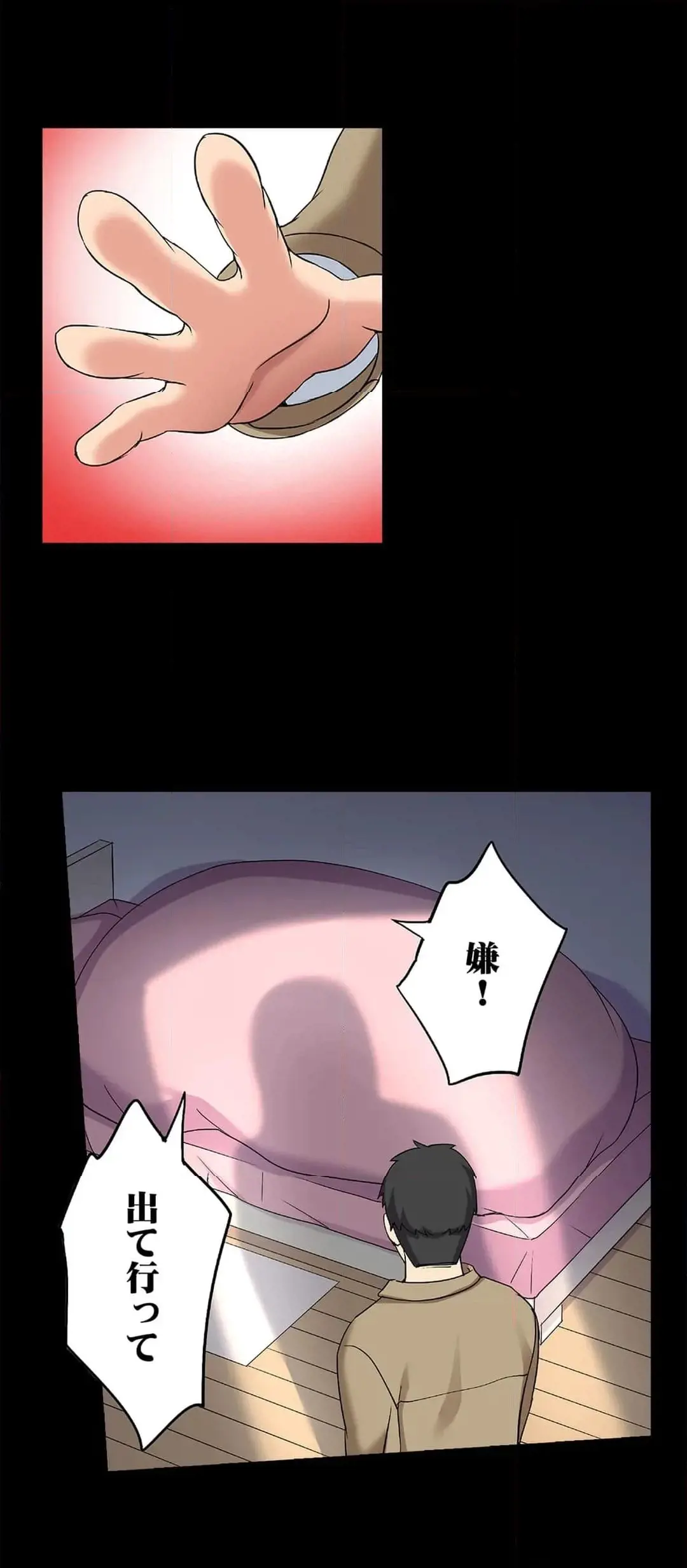 [Megi] Iede-chū no Honki no Bishonure SEX ~ Kondōmu ga Nakunaru made Amayadori Dekiru 1 | Having Sex with Him While Running Away From Home and Drenched - Can I Take Shelter Until You Run Out of Condoms? (All)) page 414 - big breasts story arc hentai manga - read online free