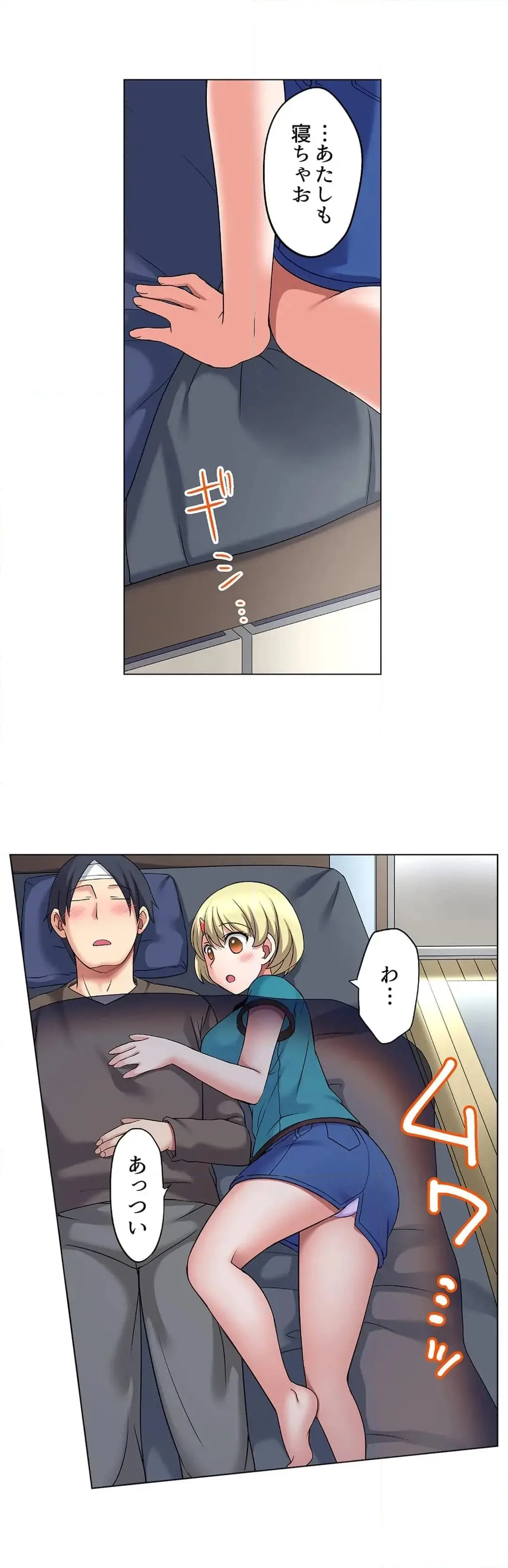 [Megi] Iede-chū no Honki no Bishonure SEX ~ Kondōmu ga Nakunaru made Amayadori Dekiru 1 | Having Sex with Him While Running Away From Home and Drenched - Can I Take Shelter Until You Run Out of Condoms? (All)) page 420 - big breasts story arc hentai manga - read online free
