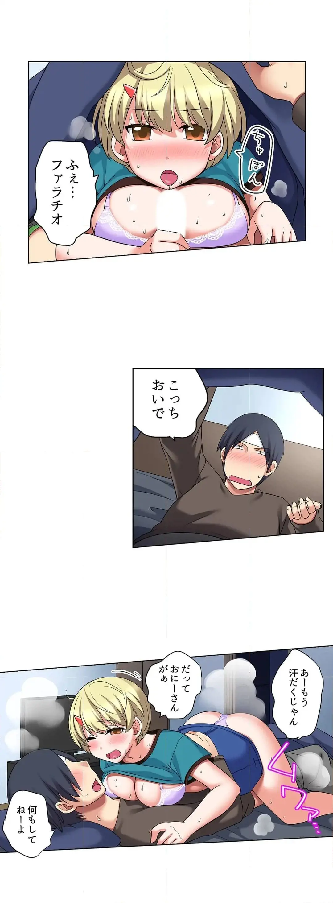 [Megi] Iede-chū no Honki no Bishonure SEX ~ Kondōmu ga Nakunaru made Amayadori Dekiru 1 | Having Sex with Him While Running Away From Home and Drenched - Can I Take Shelter Until You Run Out of Condoms? (All)) page 432 - big breasts story arc hentai manga - read online free