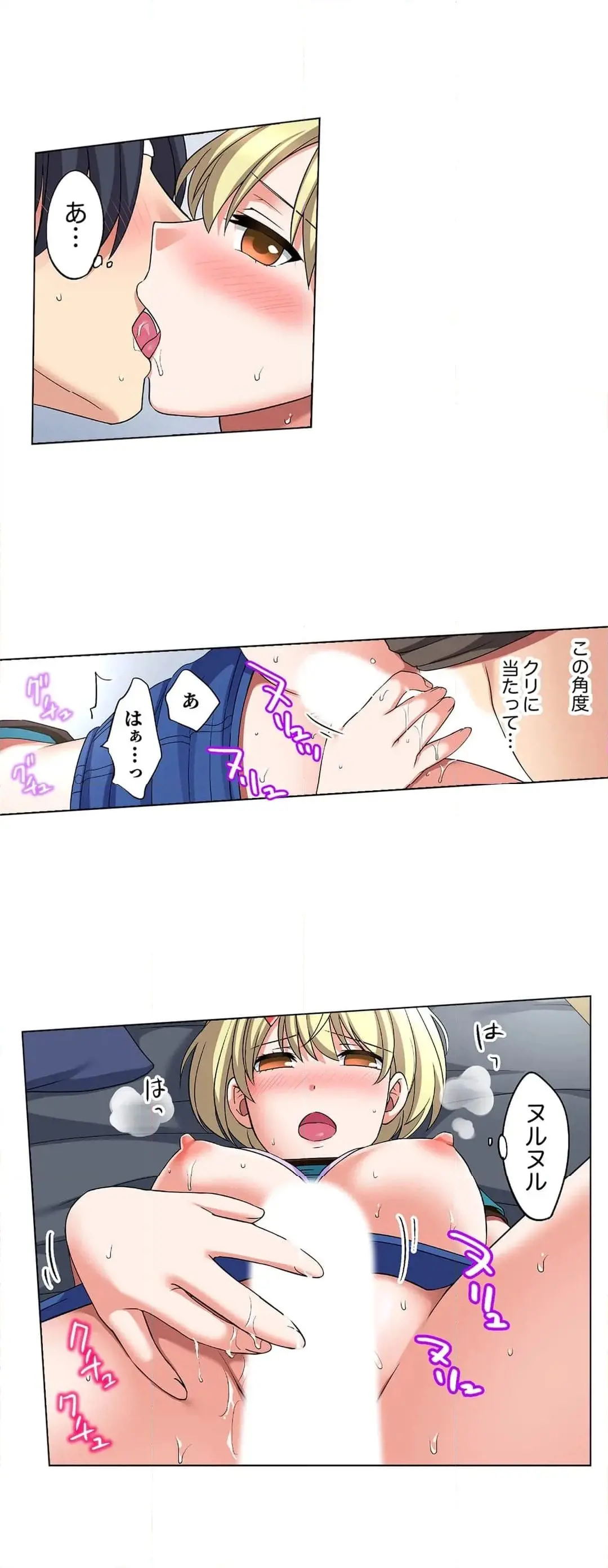 [Megi] Iede-chū no Honki no Bishonure SEX ~ Kondōmu ga Nakunaru made Amayadori Dekiru 1 | Having Sex with Him While Running Away From Home and Drenched - Can I Take Shelter Until You Run Out of Condoms? (All)) page 440 - big breasts story arc hentai manga - read online free