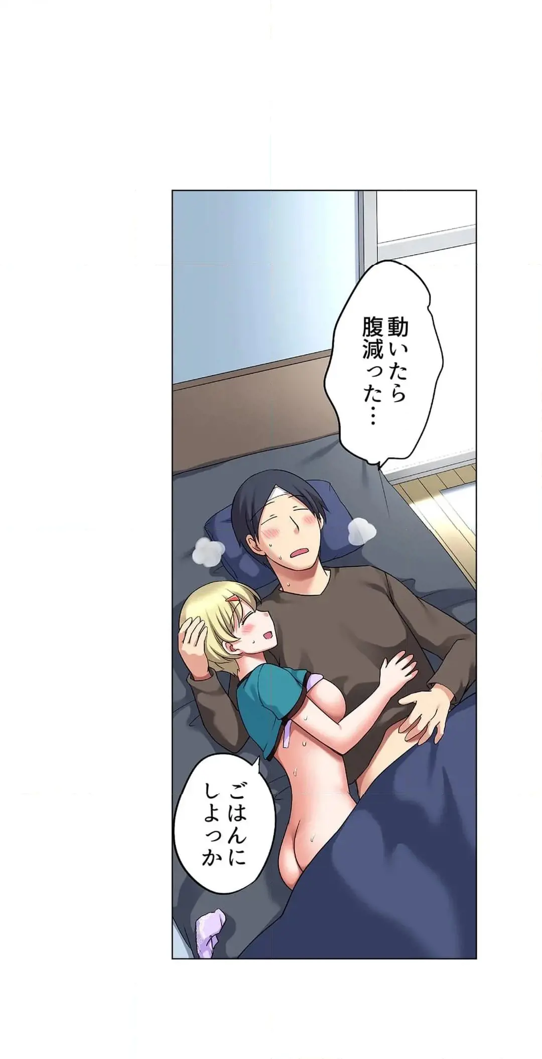 [Megi] Iede-chū no Honki no Bishonure SEX ~ Kondōmu ga Nakunaru made Amayadori Dekiru 1 | Having Sex with Him While Running Away From Home and Drenched - Can I Take Shelter Until You Run Out of Condoms? (All)) page 453 - big breasts story arc hentai manga - read online free