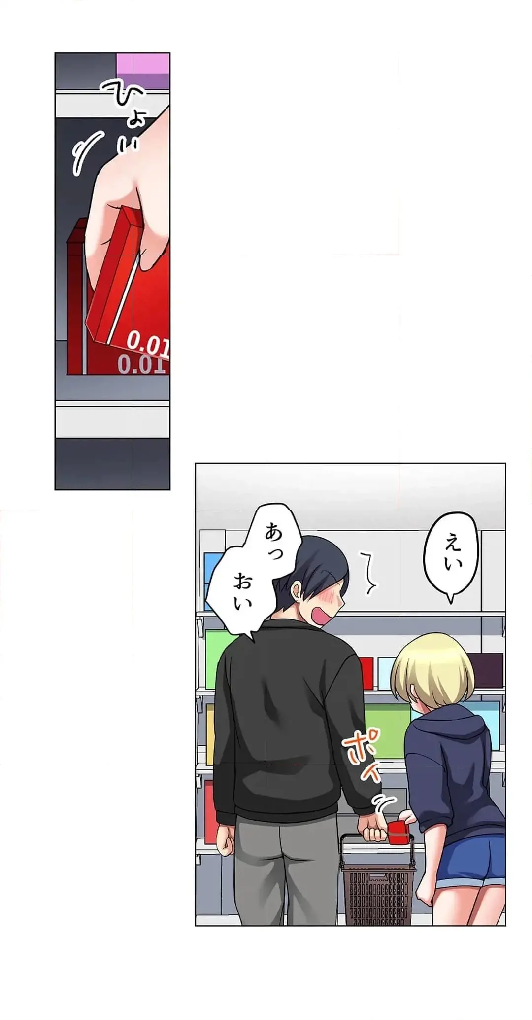 [Megi] Iede-chū no Honki no Bishonure SEX ~ Kondōmu ga Nakunaru made Amayadori Dekiru 1 | Having Sex with Him While Running Away From Home and Drenched - Can I Take Shelter Until You Run Out of Condoms? (All)) page 460 - big breasts story arc hentai manga - read online free