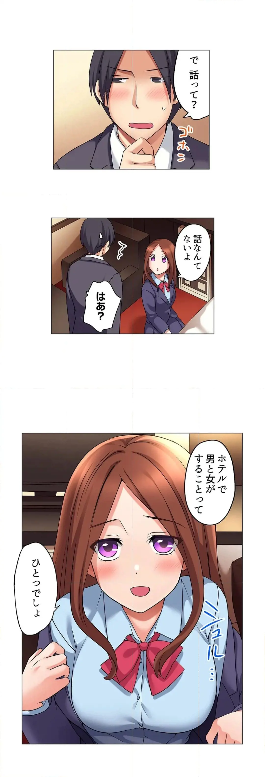[Megi] Iede-chū no Honki no Bishonure SEX ~ Kondōmu ga Nakunaru made Amayadori Dekiru 1 | Having Sex with Him While Running Away From Home and Drenched - Can I Take Shelter Until You Run Out of Condoms? (All)) page 477 - big breasts story arc hentai manga - read online free