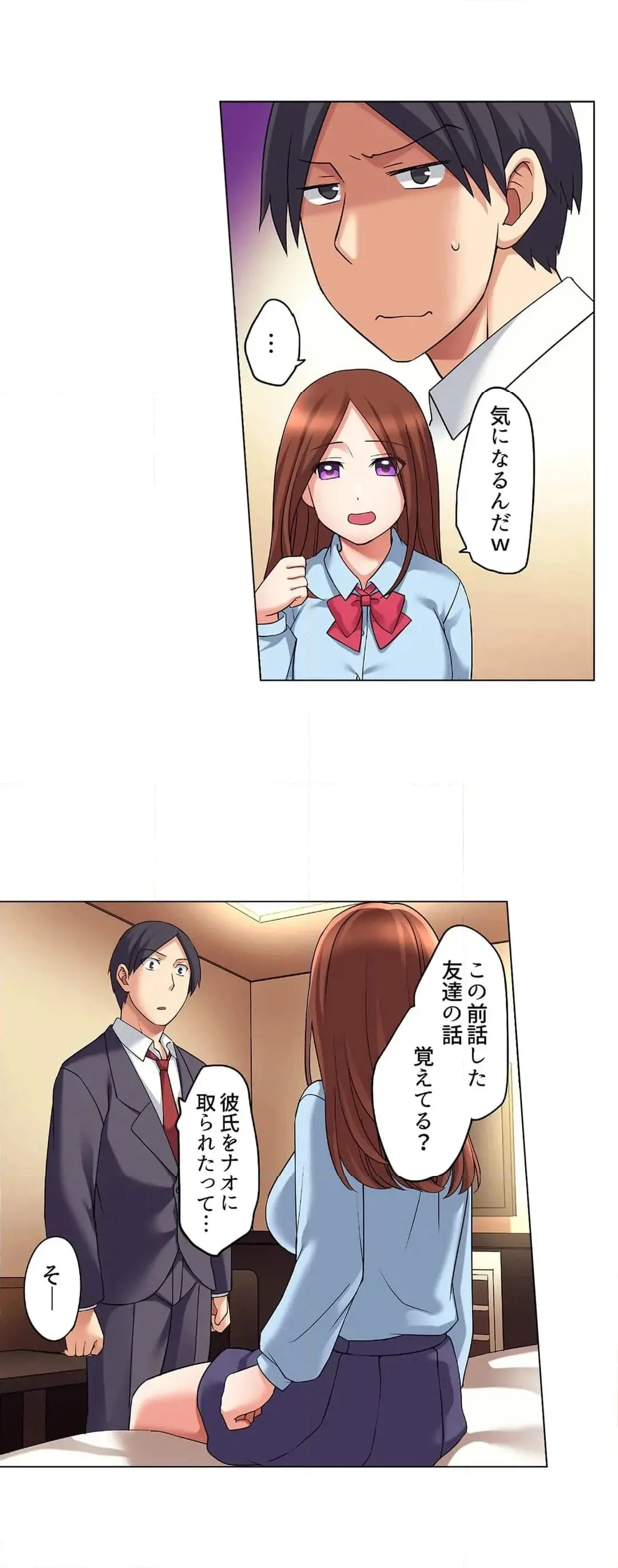 [Megi] Iede-chū no Honki no Bishonure SEX ~ Kondōmu ga Nakunaru made Amayadori Dekiru 1 | Having Sex with Him While Running Away From Home and Drenched - Can I Take Shelter Until You Run Out of Condoms? (All)) page 480 - big breasts story arc hentai manga - read online free