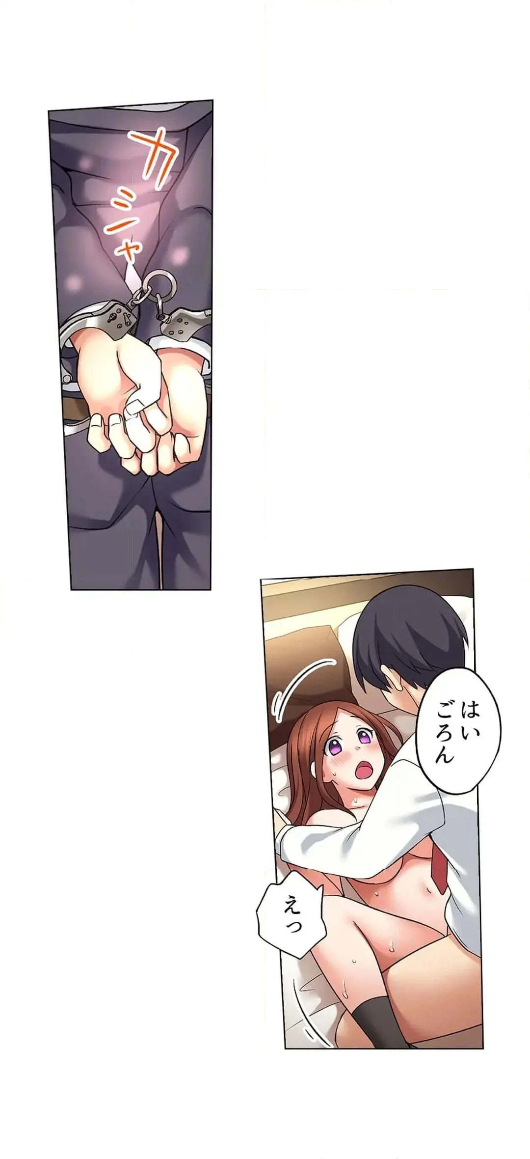 [Megi] Iede-chū no Honki no Bishonure SEX ~ Kondōmu ga Nakunaru made Amayadori Dekiru 1 | Having Sex with Him While Running Away From Home and Drenched - Can I Take Shelter Until You Run Out of Condoms? (All)) page 507 - big breasts story arc hentai manga - read online free