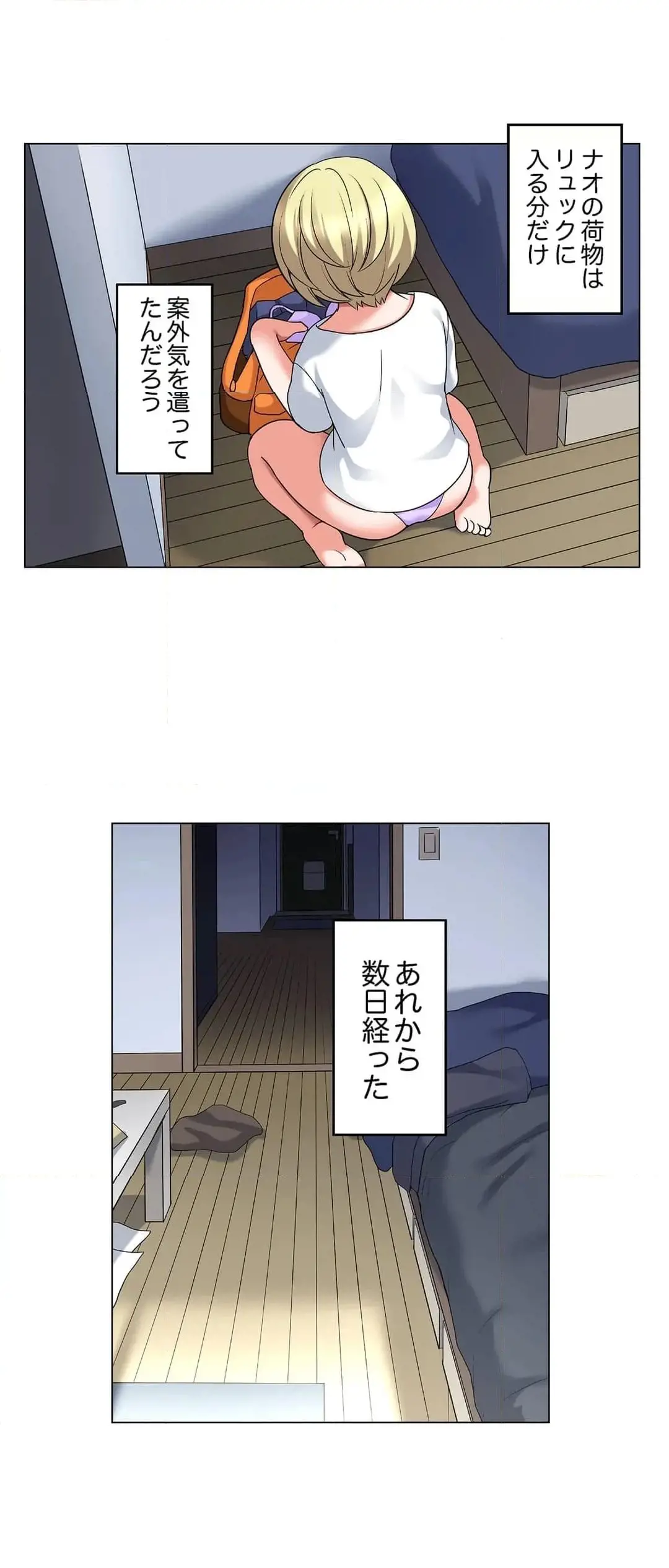 [Megi] Iede-chū no Honki no Bishonure SEX ~ Kondōmu ga Nakunaru made Amayadori Dekiru 1 | Having Sex with Him While Running Away From Home and Drenched - Can I Take Shelter Until You Run Out of Condoms? (All)) page 534 - big breasts story arc hentai manga - read online free