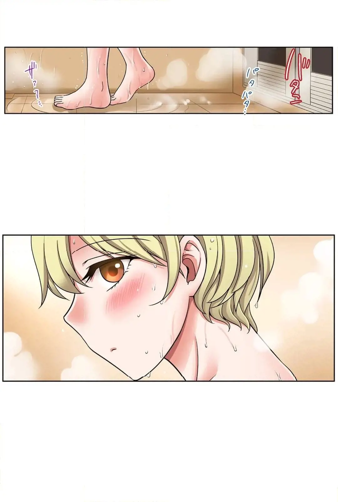 [Megi] Iede-chū no Honki no Bishonure SEX ~ Kondōmu ga Nakunaru made Amayadori Dekiru 1 | Having Sex with Him While Running Away From Home and Drenched - Can I Take Shelter Until You Run Out of Condoms? (All)) page 55 - big breasts story arc hentai manga - read online free