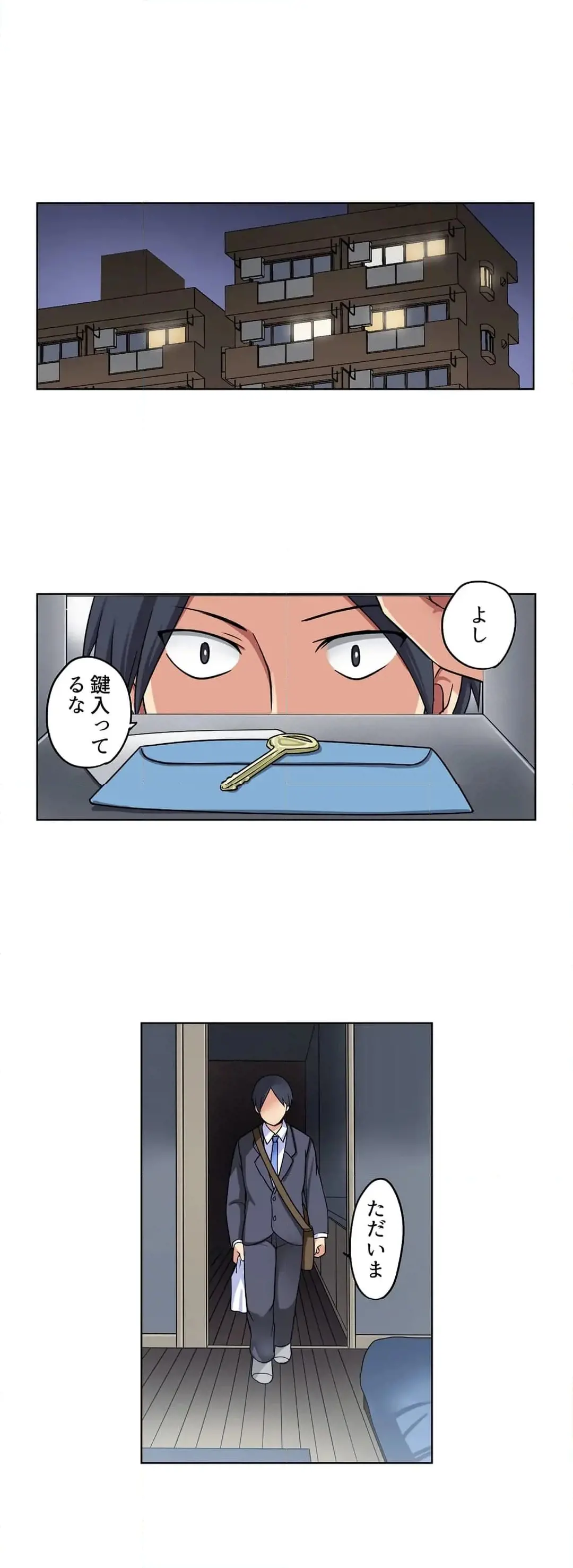 [Megi] Iede-chū no Honki no Bishonure SEX ~ Kondōmu ga Nakunaru made Amayadori Dekiru 1 | Having Sex with Him While Running Away From Home and Drenched - Can I Take Shelter Until You Run Out of Condoms? (All)) page 56 - full color big breasts hentai manga - read online free