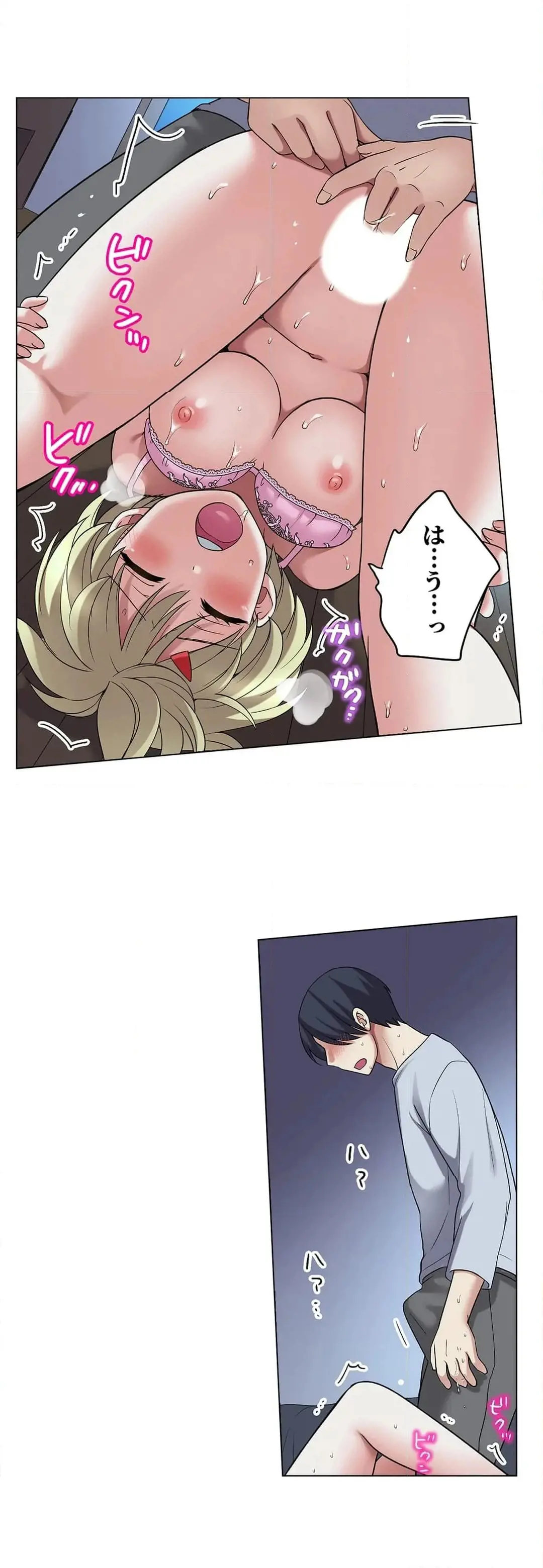 [Megi] Iede-chū no Honki no Bishonure SEX ~ Kondōmu ga Nakunaru made Amayadori Dekiru 1 | Having Sex with Him While Running Away From Home and Drenched - Can I Take Shelter Until You Run Out of Condoms? (All)) page 562 - big breasts story arc hentai manga - read online free