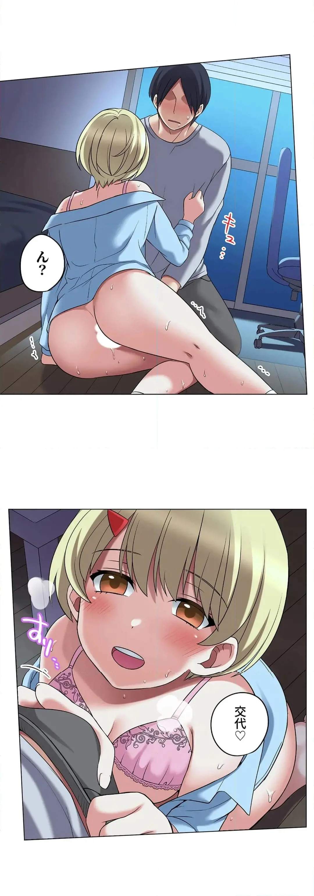 [Megi] Iede-chū no Honki no Bishonure SEX ~ Kondōmu ga Nakunaru made Amayadori Dekiru 1 | Having Sex with Him While Running Away From Home and Drenched - Can I Take Shelter Until You Run Out of Condoms? (All)) page 563 - big breasts story arc hentai manga - read online free