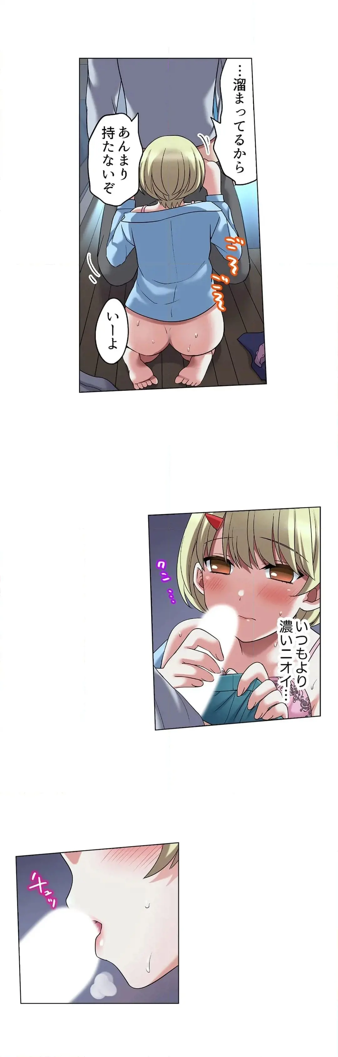 [Megi] Iede-chū no Honki no Bishonure SEX ~ Kondōmu ga Nakunaru made Amayadori Dekiru 1 | Having Sex with Him While Running Away From Home and Drenched - Can I Take Shelter Until You Run Out of Condoms? (All)) page 564 - big breasts story arc hentai manga - read online free