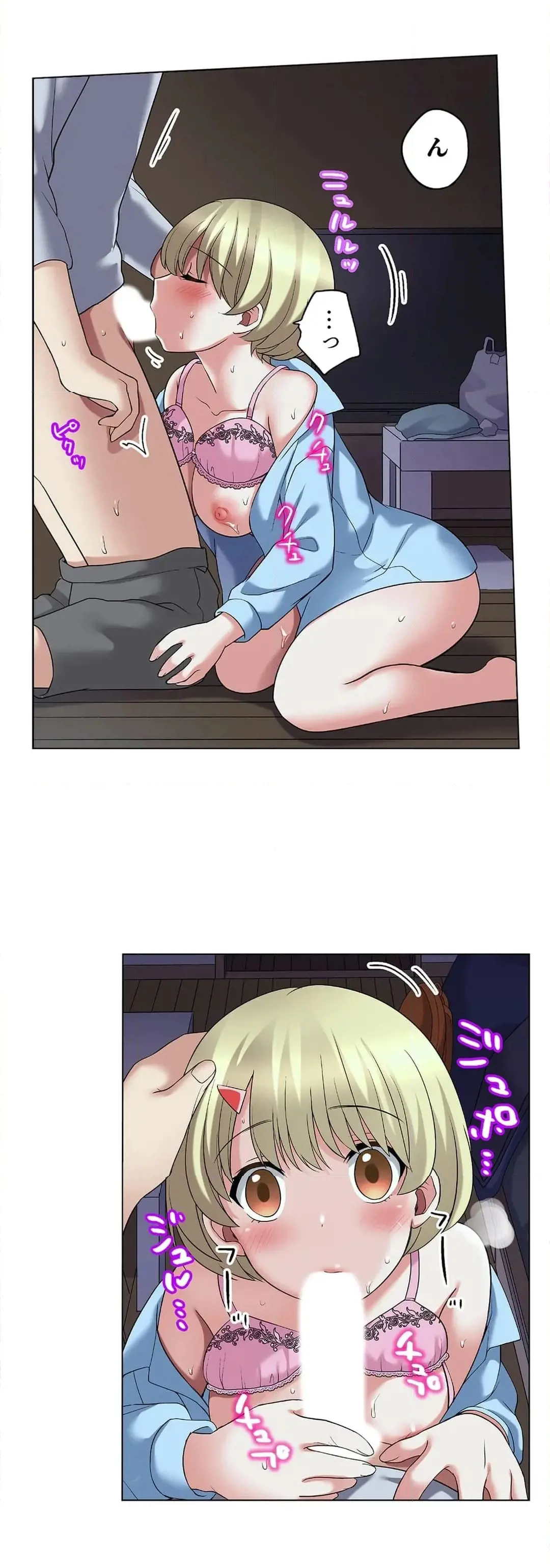 [Megi] Iede-chū no Honki no Bishonure SEX ~ Kondōmu ga Nakunaru made Amayadori Dekiru 1 | Having Sex with Him While Running Away From Home and Drenched - Can I Take Shelter Until You Run Out of Condoms? (All)) page 565 - big breasts story arc hentai manga - read online free