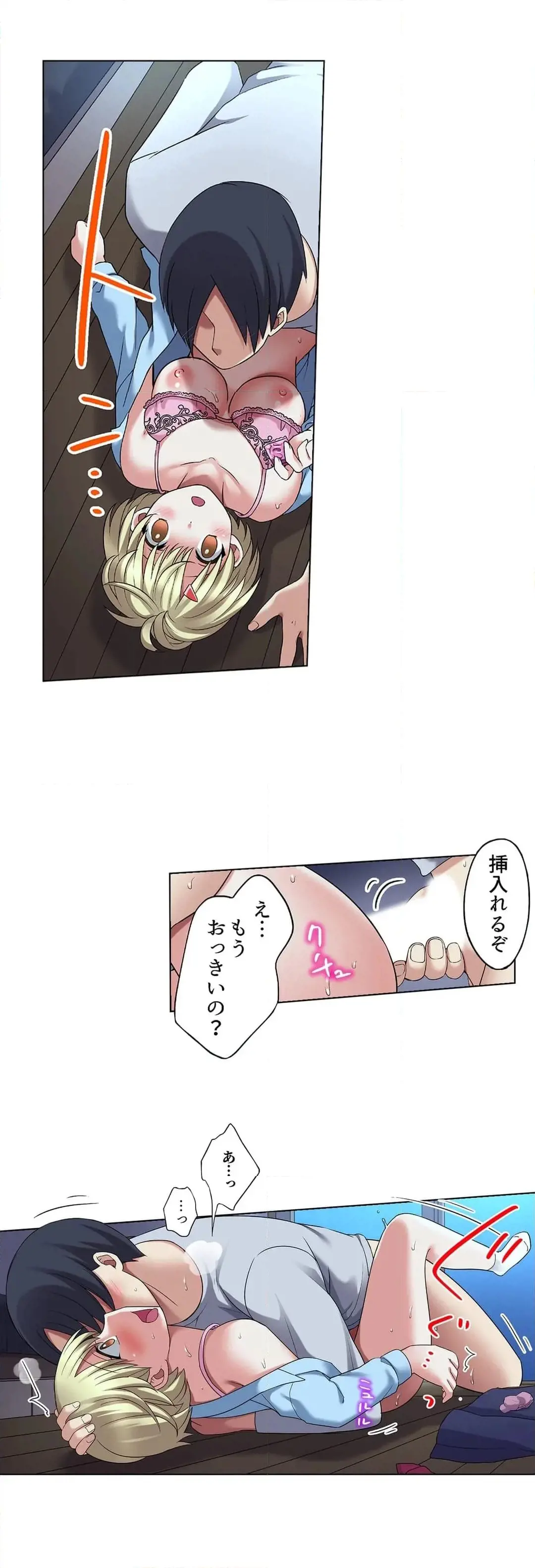 [Megi] Iede-chū no Honki no Bishonure SEX ~ Kondōmu ga Nakunaru made Amayadori Dekiru 1 | Having Sex with Him While Running Away From Home and Drenched - Can I Take Shelter Until You Run Out of Condoms? (All)) page 574 - big breasts story arc hentai manga - read online free