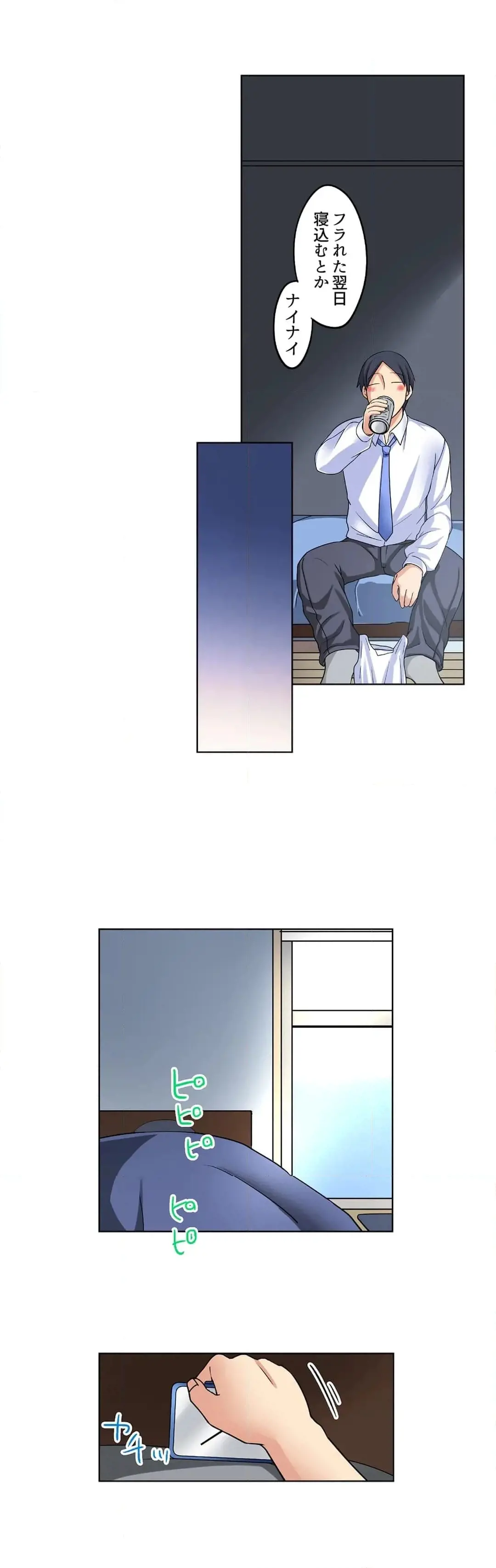 [Megi] Iede-chū no Honki no Bishonure SEX ~ Kondōmu ga Nakunaru made Amayadori Dekiru 1 | Having Sex with Him While Running Away From Home and Drenched - Can I Take Shelter Until You Run Out of Condoms? (All)) page 58 - full color big breasts hentai manga - read online free