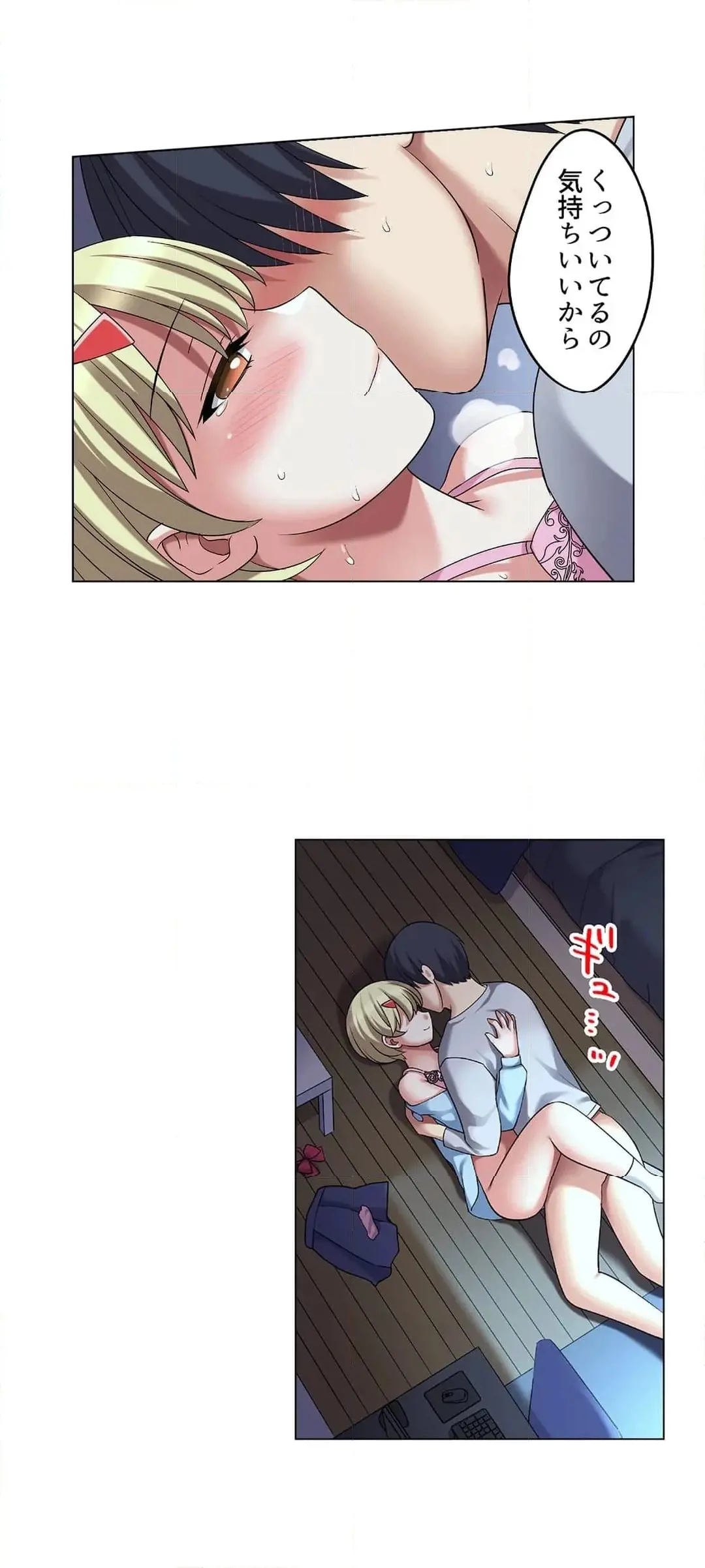 [Megi] Iede-chū no Honki no Bishonure SEX ~ Kondōmu ga Nakunaru made Amayadori Dekiru 1 | Having Sex with Him While Running Away From Home and Drenched - Can I Take Shelter Until You Run Out of Condoms? (All)) page 581 - big breasts story arc hentai manga - read online free