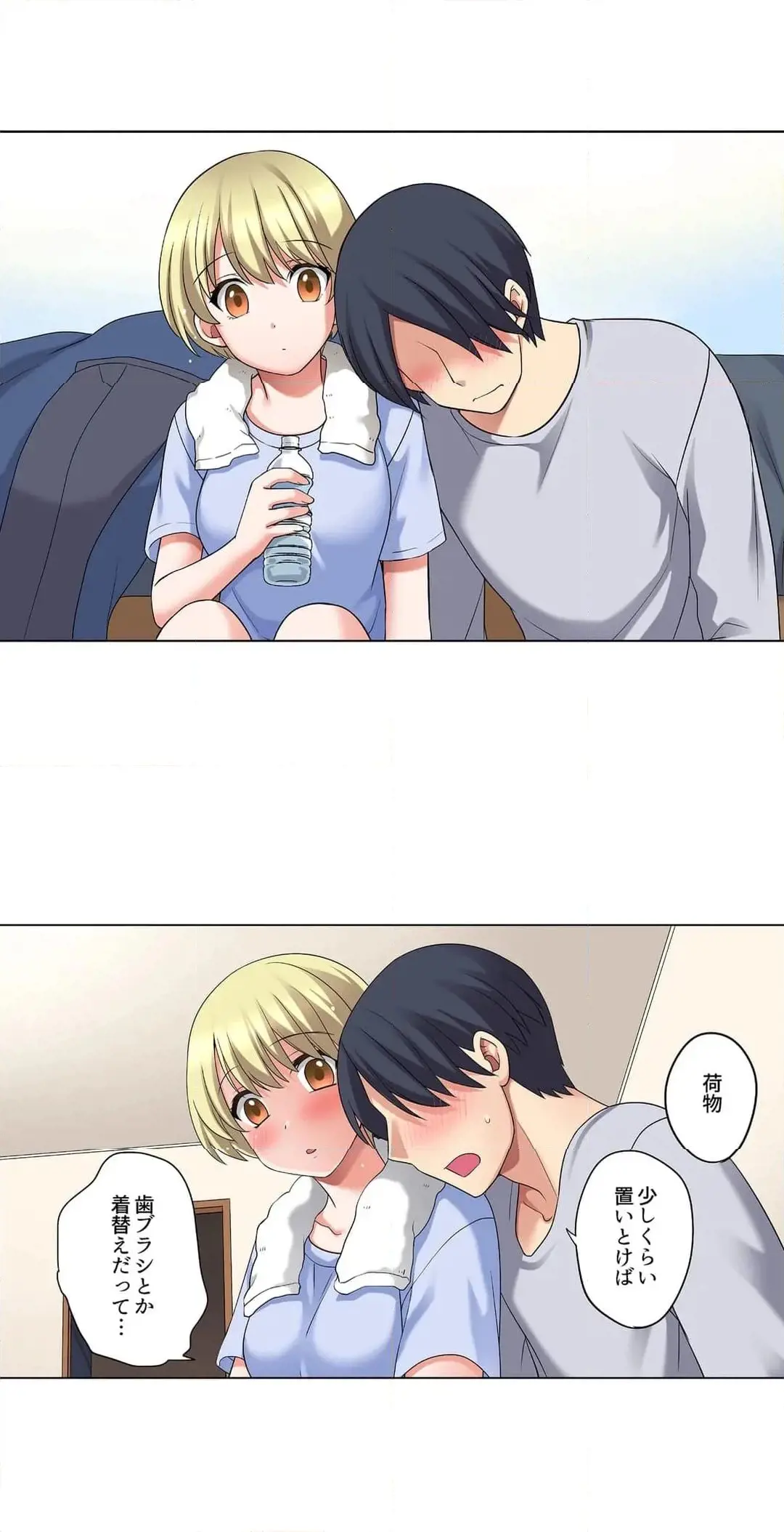 [Megi] Iede-chū no Honki no Bishonure SEX ~ Kondōmu ga Nakunaru made Amayadori Dekiru 1 | Having Sex with Him While Running Away From Home and Drenched - Can I Take Shelter Until You Run Out of Condoms? (All)) page 585 - big breasts story arc hentai manga - read online free