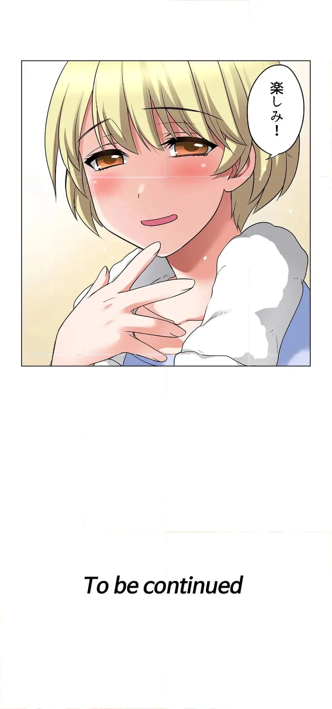 [Megi] Iede-chū no Honki no Bishonure SEX ~ Kondōmu ga Nakunaru made Amayadori Dekiru 1 | Having Sex with Him While Running Away From Home and Drenched - Can I Take Shelter Until You Run Out of Condoms? (All)) page 590 - big breasts story arc hentai manga - read online free