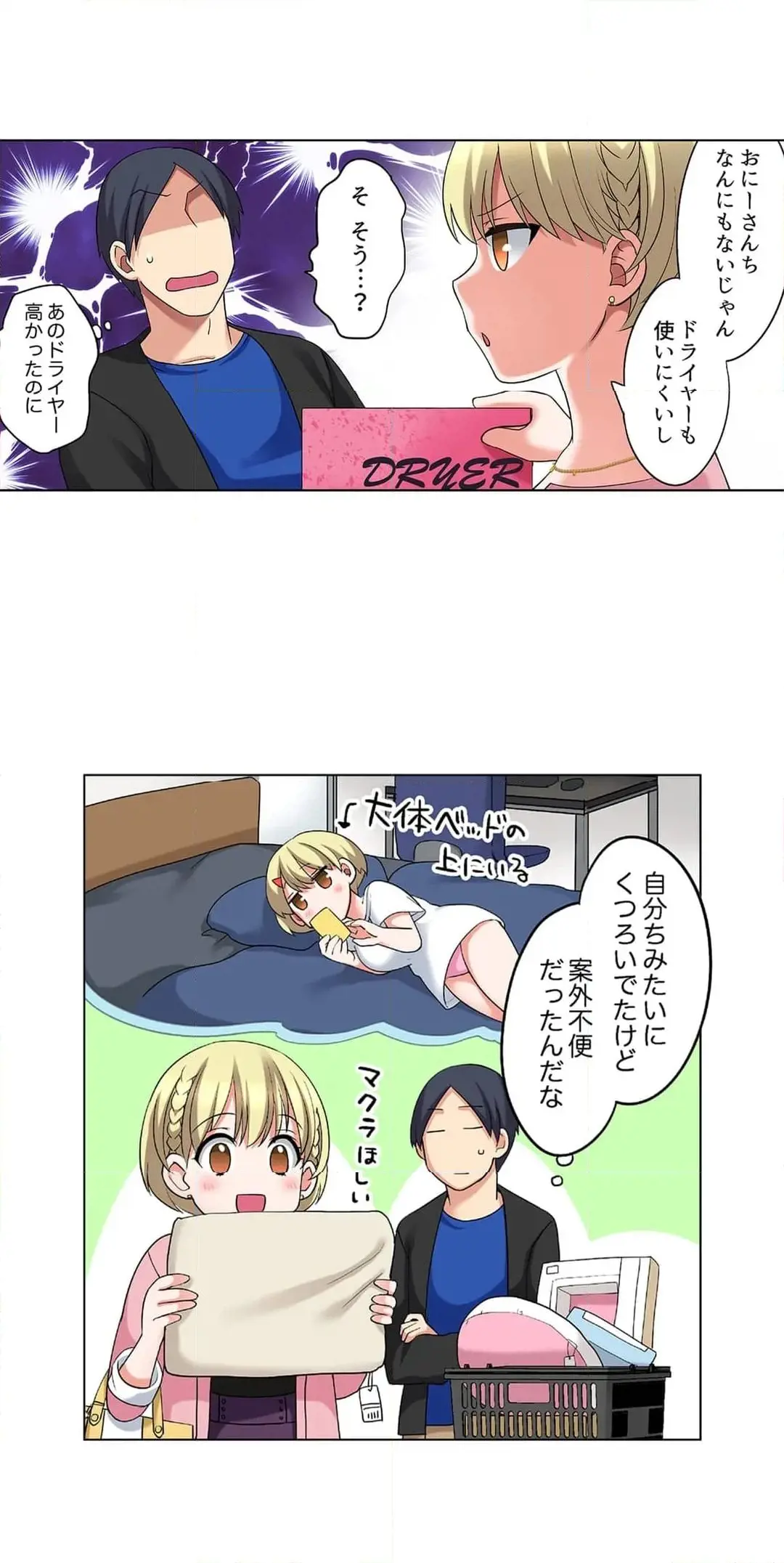 [Megi] Iede-chū no Honki no Bishonure SEX ~ Kondōmu ga Nakunaru made Amayadori Dekiru 1 | Having Sex with Him While Running Away From Home and Drenched - Can I Take Shelter Until You Run Out of Condoms? (All)) page 601 - big breasts story arc hentai manga - read online free