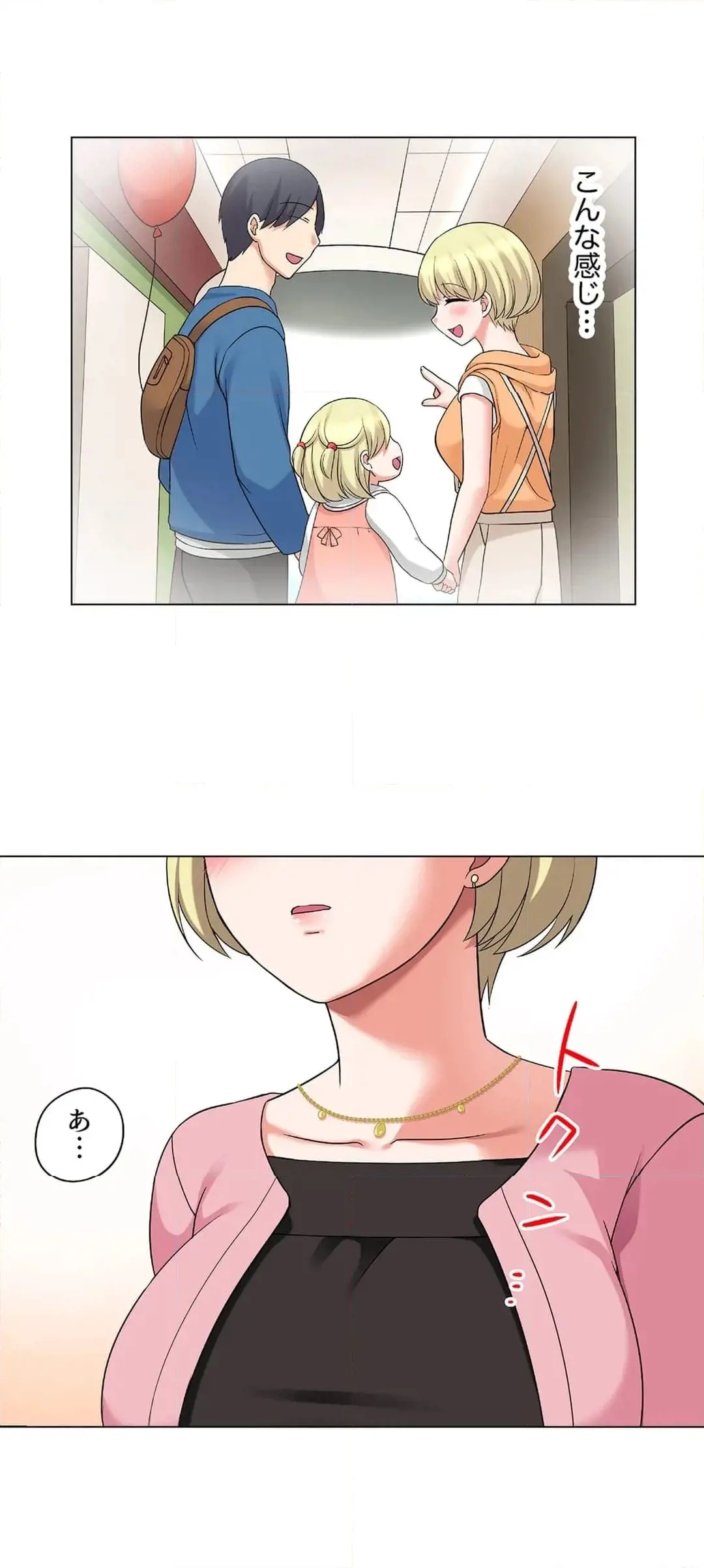 [Megi] Iede-chū no Honki no Bishonure SEX ~ Kondōmu ga Nakunaru made Amayadori Dekiru 1 | Having Sex with Him While Running Away From Home and Drenched - Can I Take Shelter Until You Run Out of Condoms? (All)) page 604 - big breasts story arc hentai manga - read online free