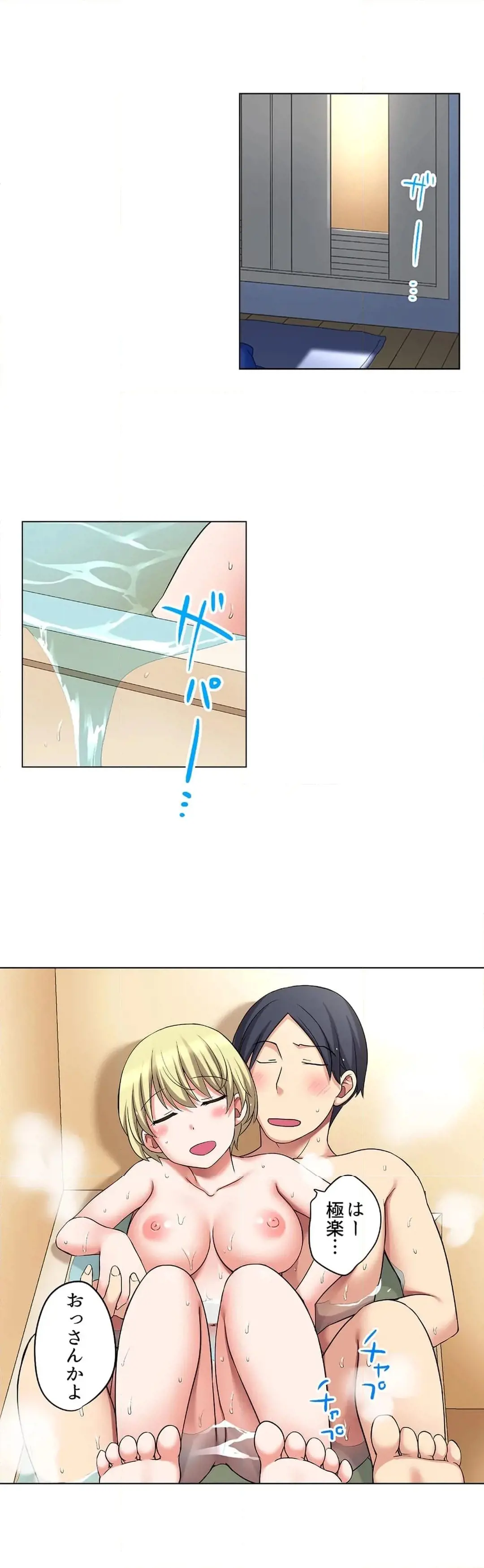 [Megi] Iede-chū no Honki no Bishonure SEX ~ Kondōmu ga Nakunaru made Amayadori Dekiru 1 | Having Sex with Him While Running Away From Home and Drenched - Can I Take Shelter Until You Run Out of Condoms? (All)) page 609 - big breasts story arc hentai manga - read online free