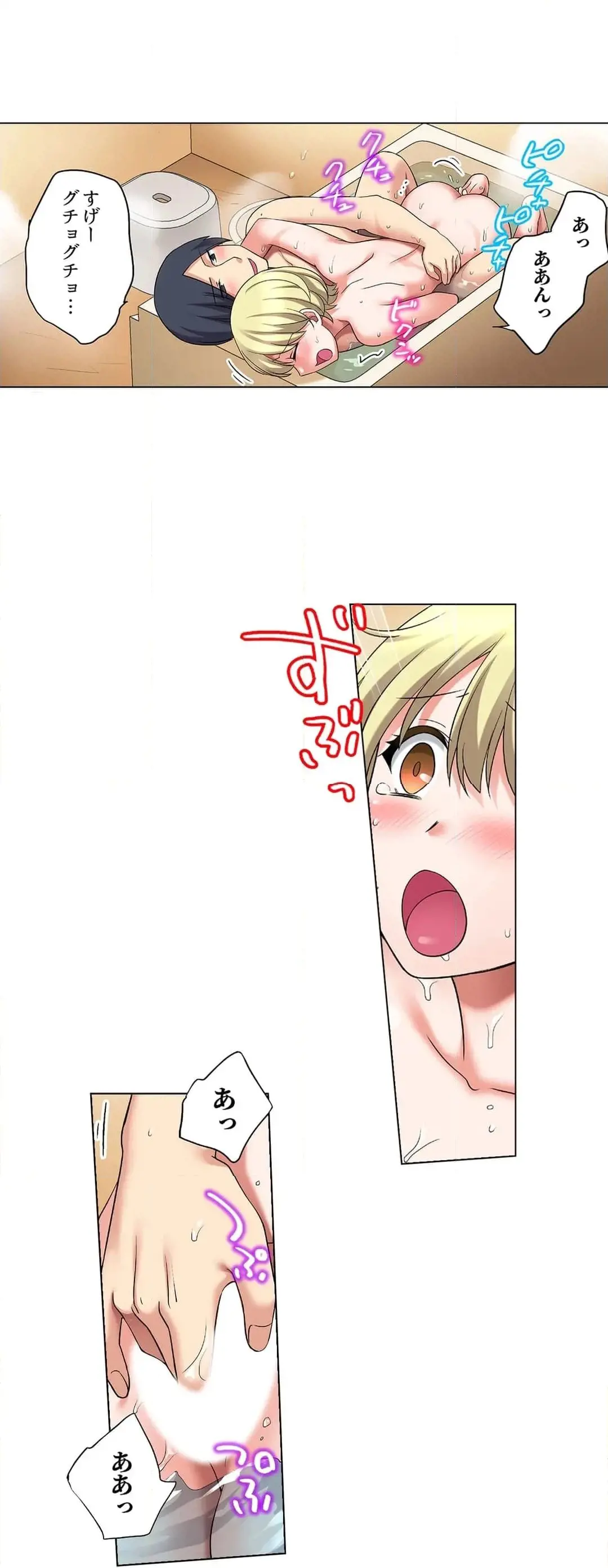 [Megi] Iede-chū no Honki no Bishonure SEX ~ Kondōmu ga Nakunaru made Amayadori Dekiru 1 | Having Sex with Him While Running Away From Home and Drenched - Can I Take Shelter Until You Run Out of Condoms? (All)) page 621 - big breasts story arc hentai manga - read online free