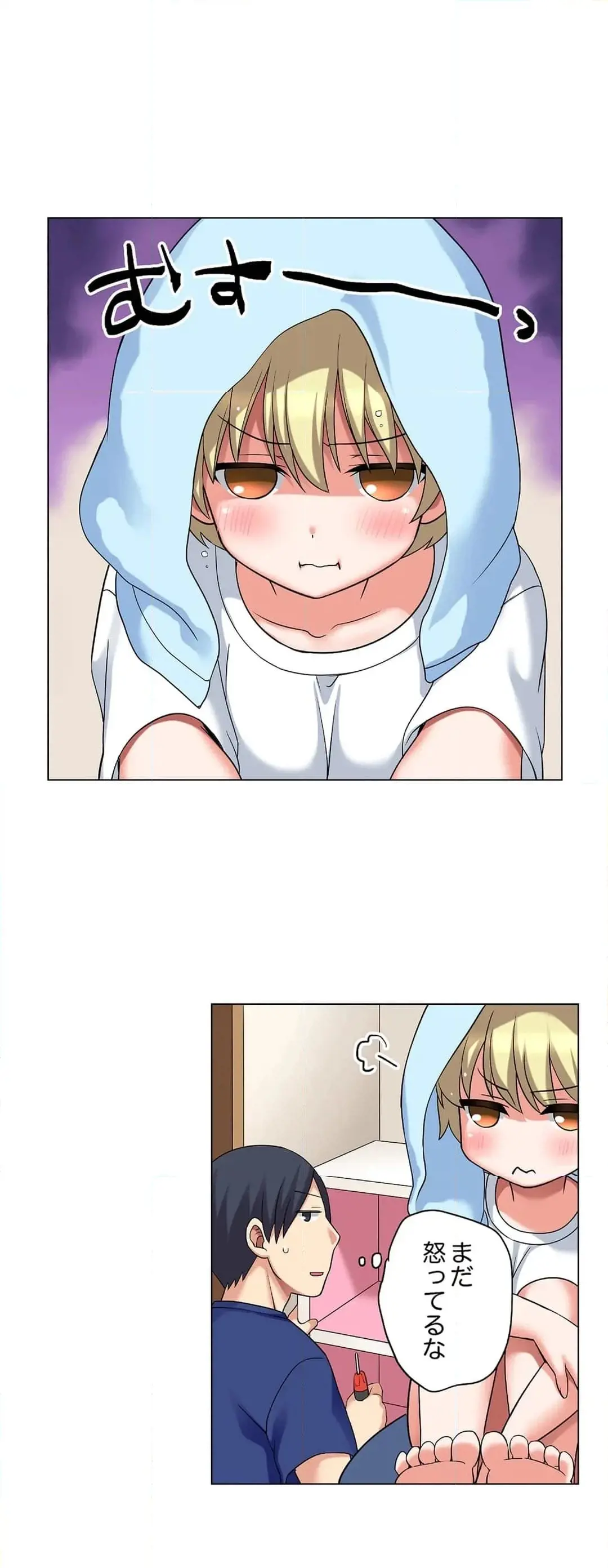 [Megi] Iede-chū no Honki no Bishonure SEX ~ Kondōmu ga Nakunaru made Amayadori Dekiru 1 | Having Sex with Him While Running Away From Home and Drenched - Can I Take Shelter Until You Run Out of Condoms? (All)) page 639 - big breasts story arc hentai manga - read online free