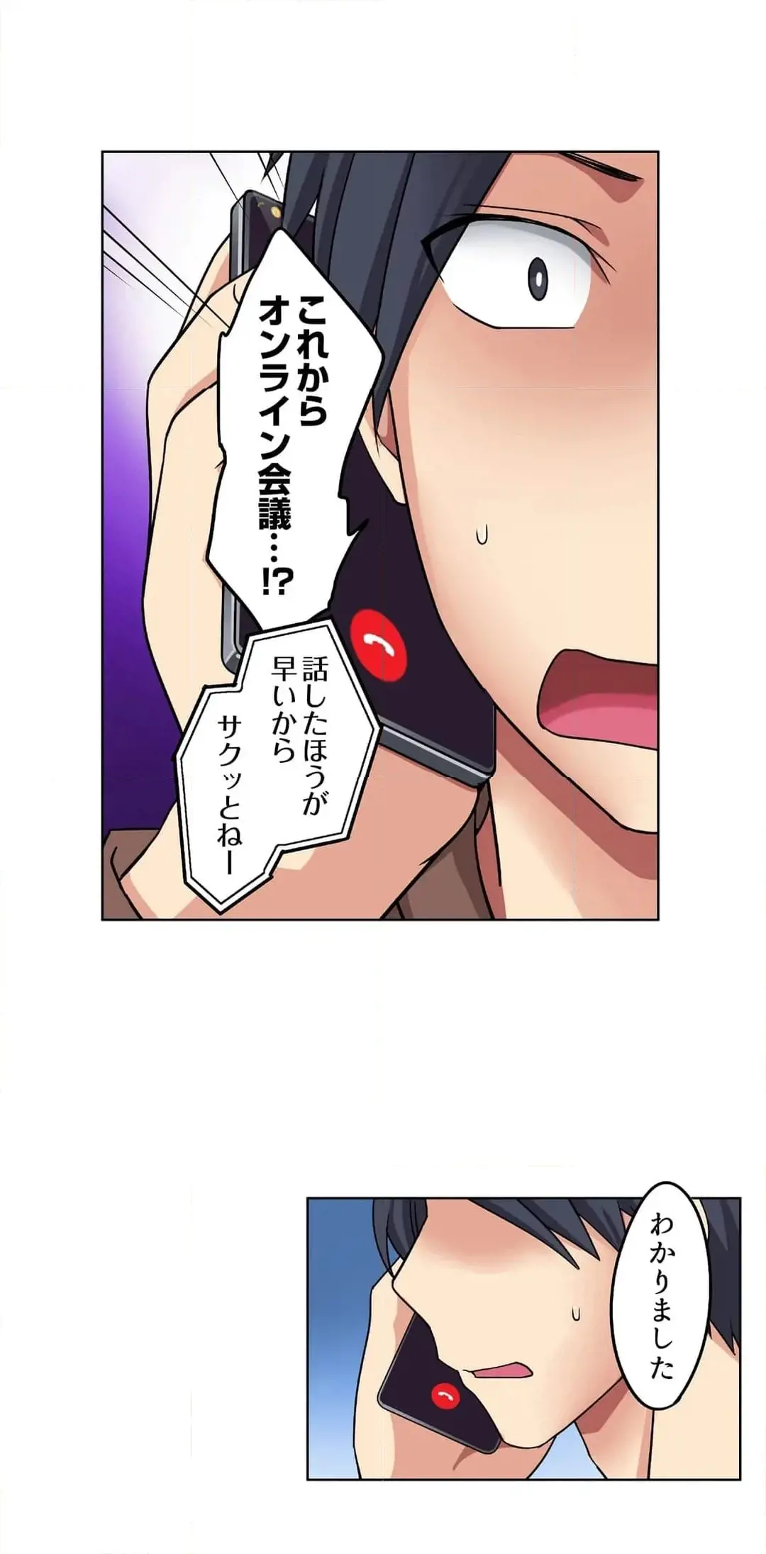 [Megi] Iede-chū no Honki no Bishonure SEX ~ Kondōmu ga Nakunaru made Amayadori Dekiru 1 | Having Sex with Him While Running Away From Home and Drenched - Can I Take Shelter Until You Run Out of Condoms? (All)) page 65 - full color big breasts hentai manga - read online free