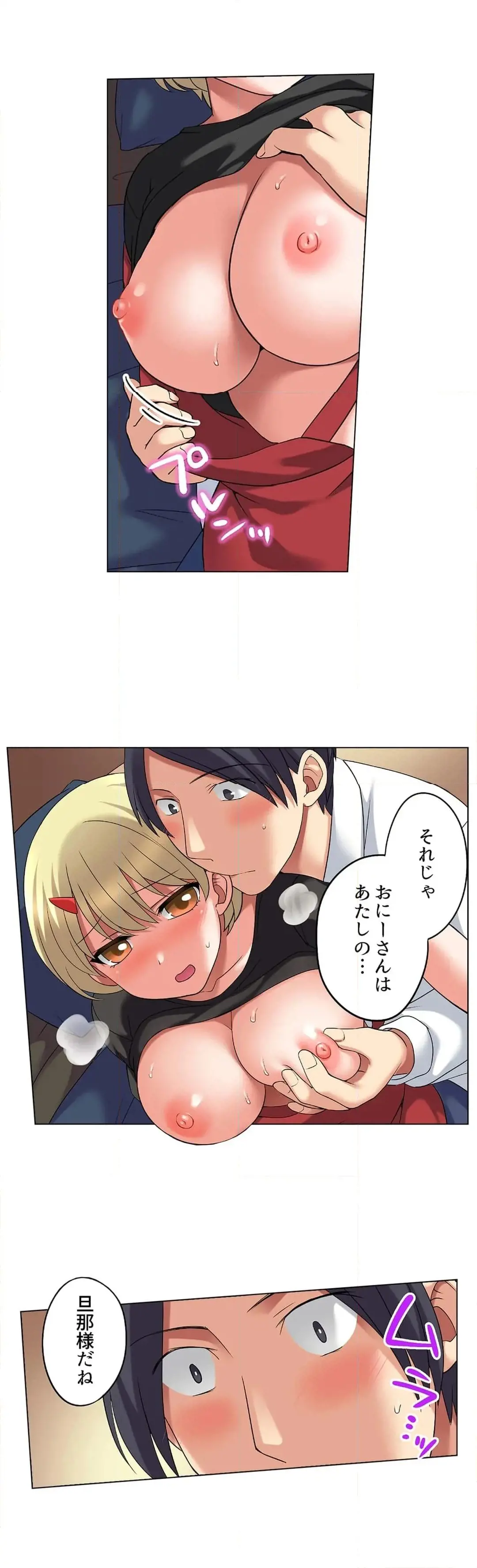[Megi] Iede-chū no Honki no Bishonure SEX ~ Kondōmu ga Nakunaru made Amayadori Dekiru 1 | Having Sex with Him While Running Away From Home and Drenched - Can I Take Shelter Until You Run Out of Condoms? (All)) page 673 - big breasts story arc hentai manga - read online free